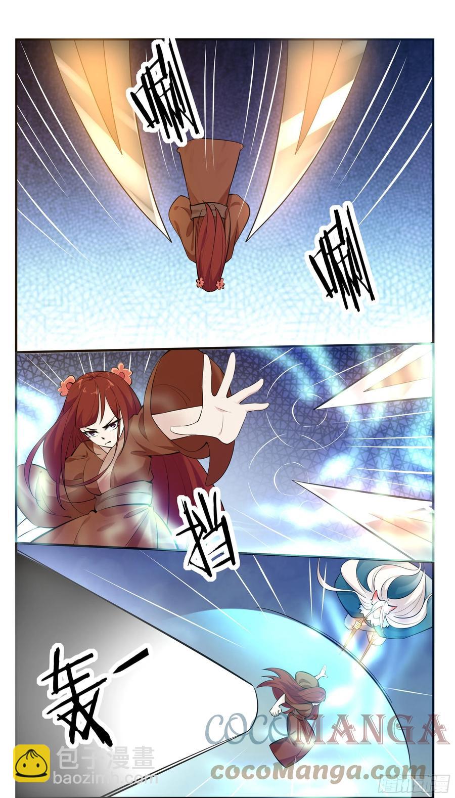 第264话 攻击自己人2