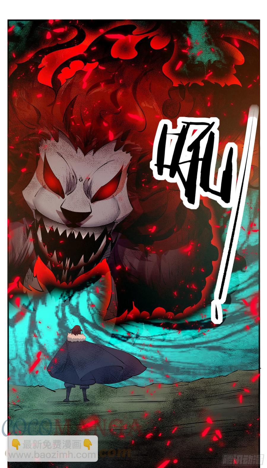 第265话 杀了奥力4
