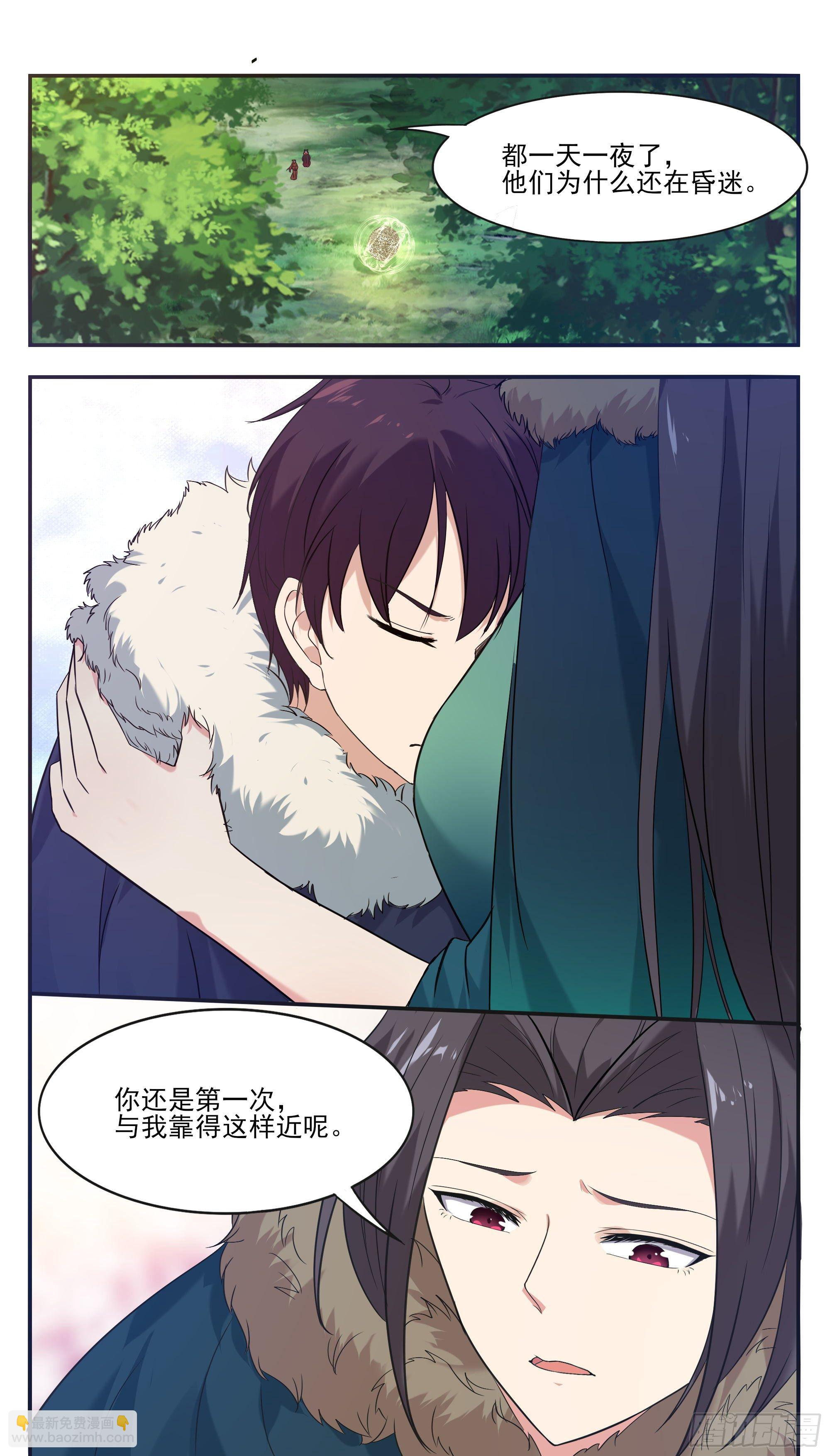 第266话 竟然是你……2