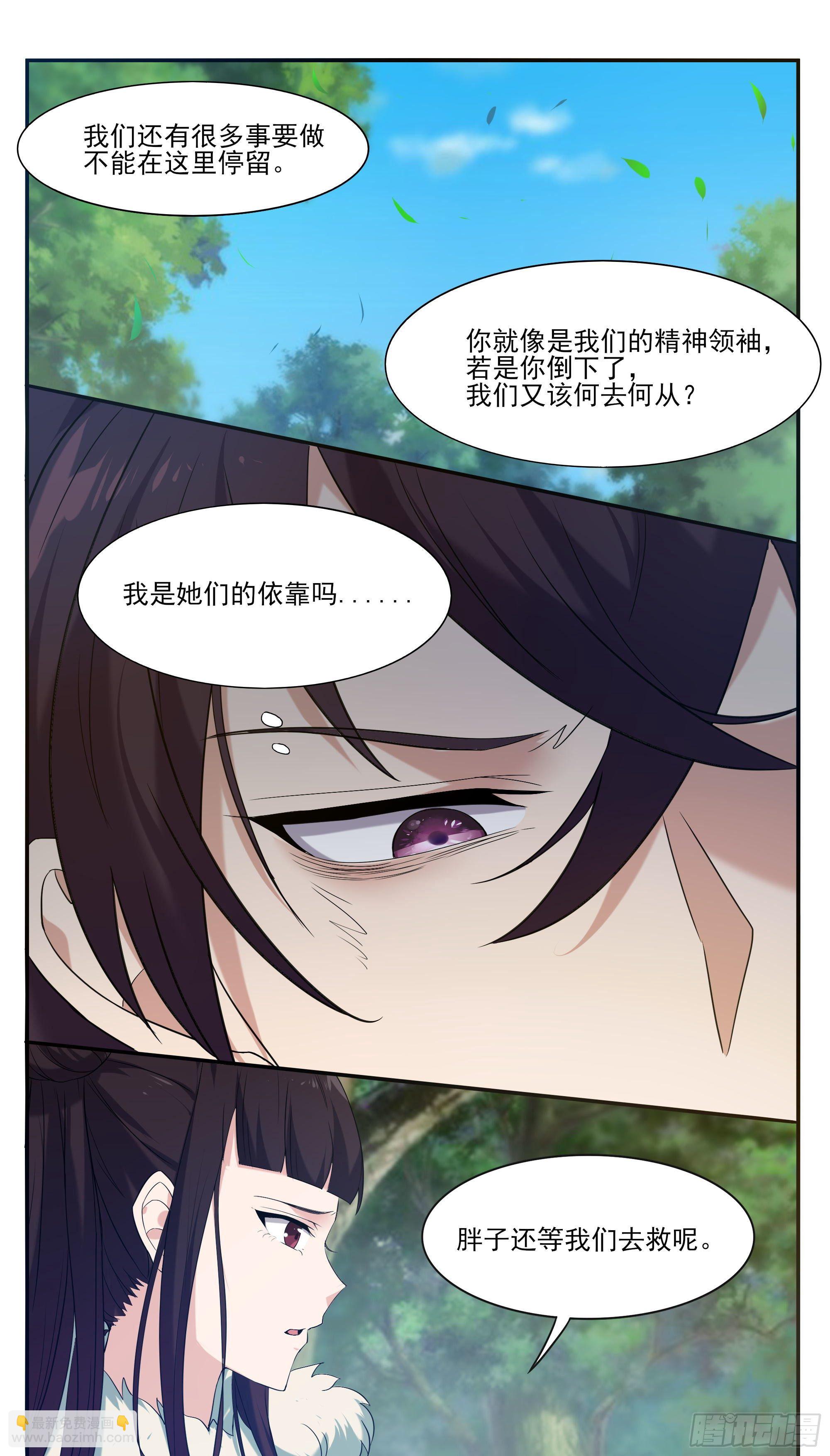 第266话 竟然是你……9