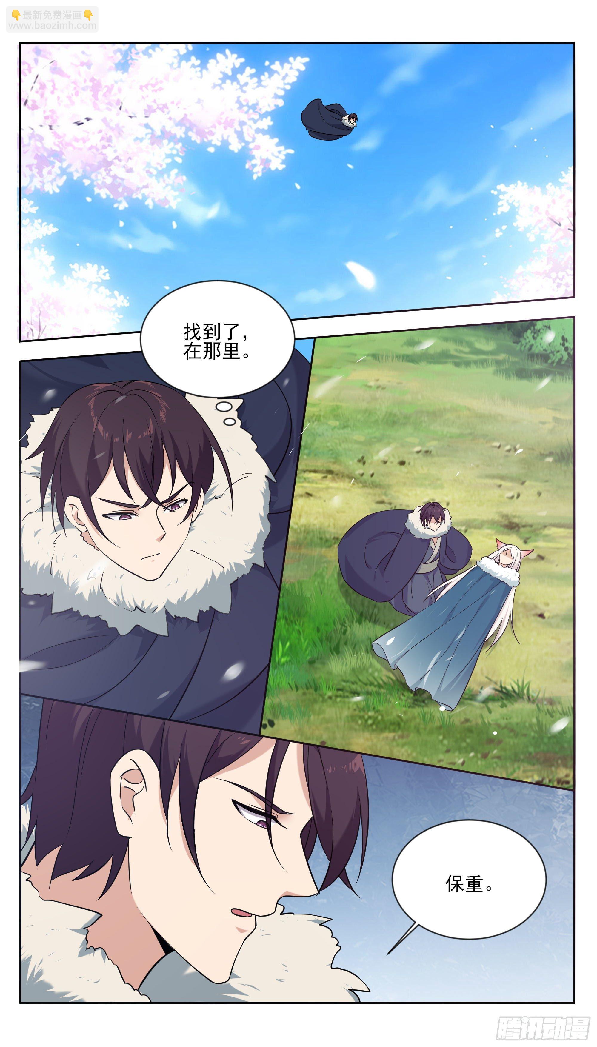 第267话 准备飞升了1