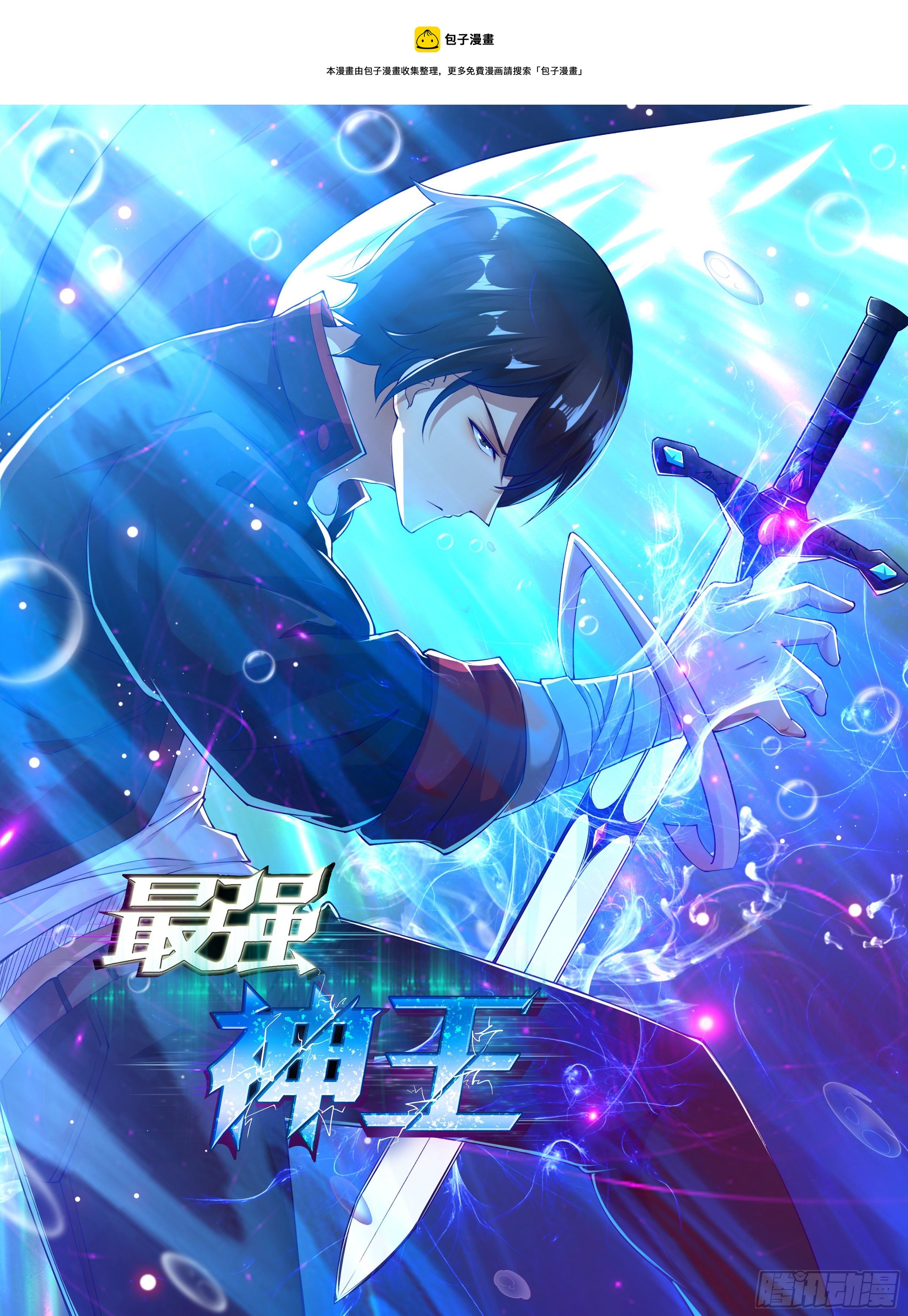 第268话 祭祀仪式？0