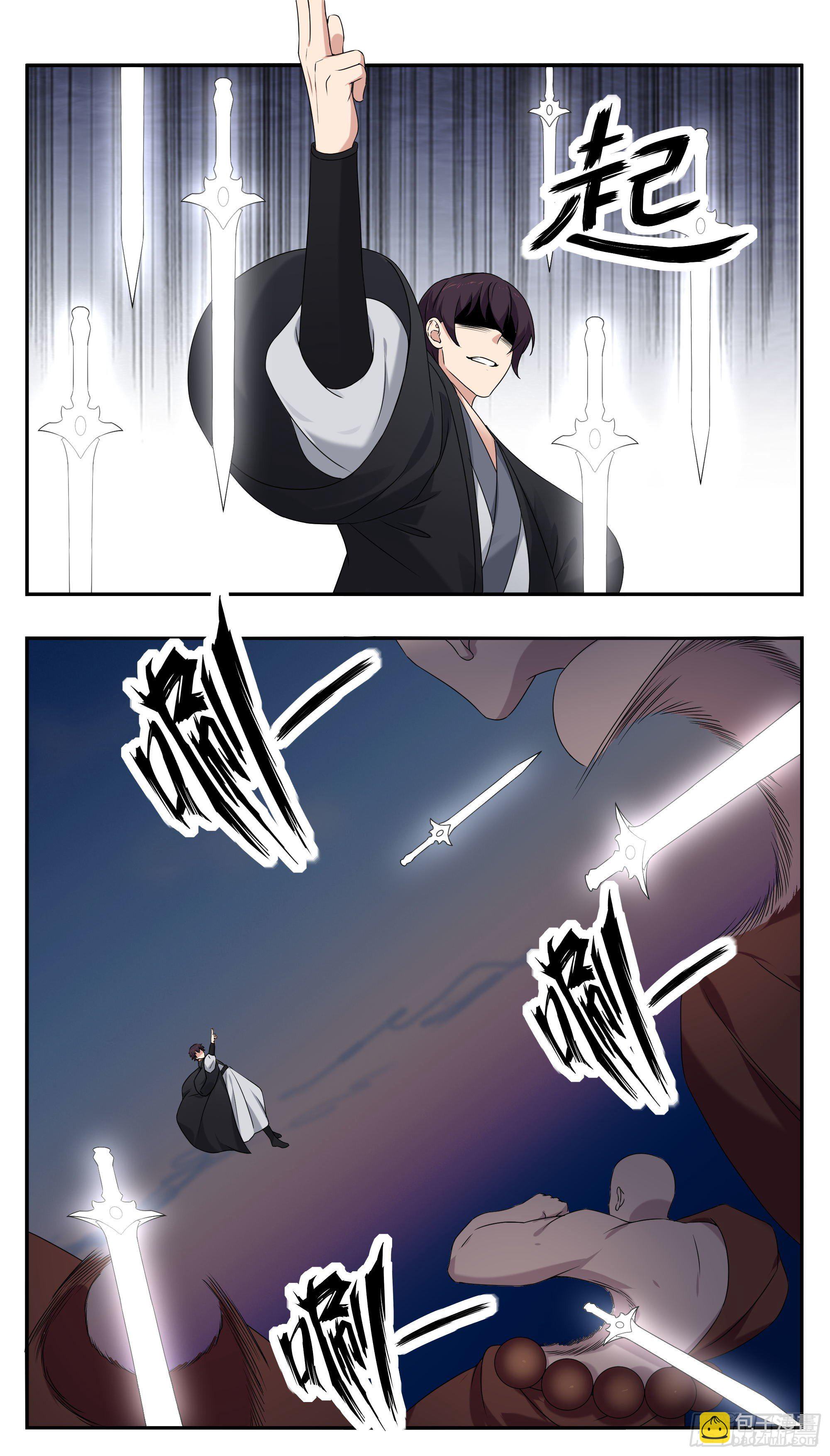 第268话 祭祀仪式？10