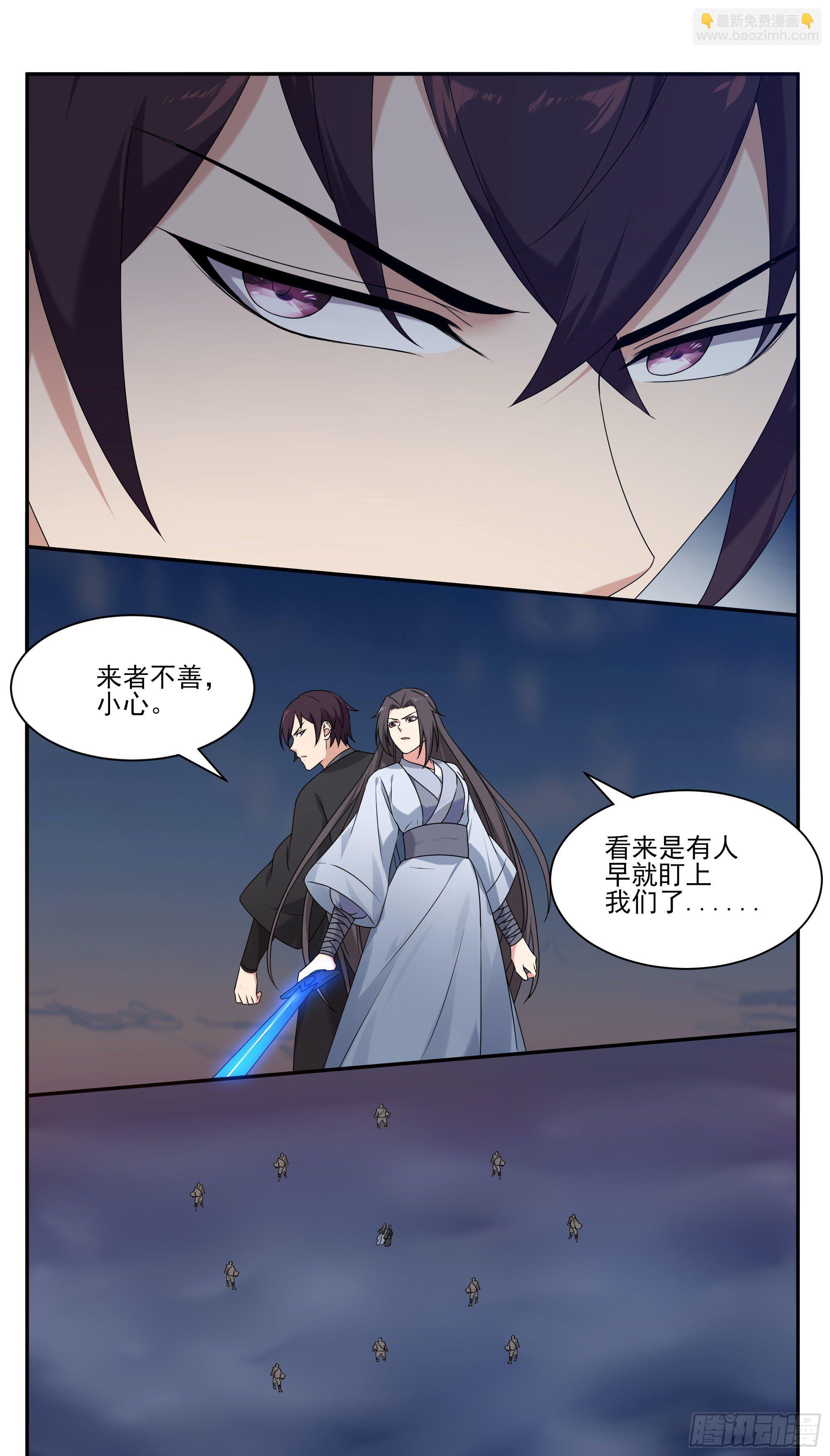 第268话 祭祀仪式？6