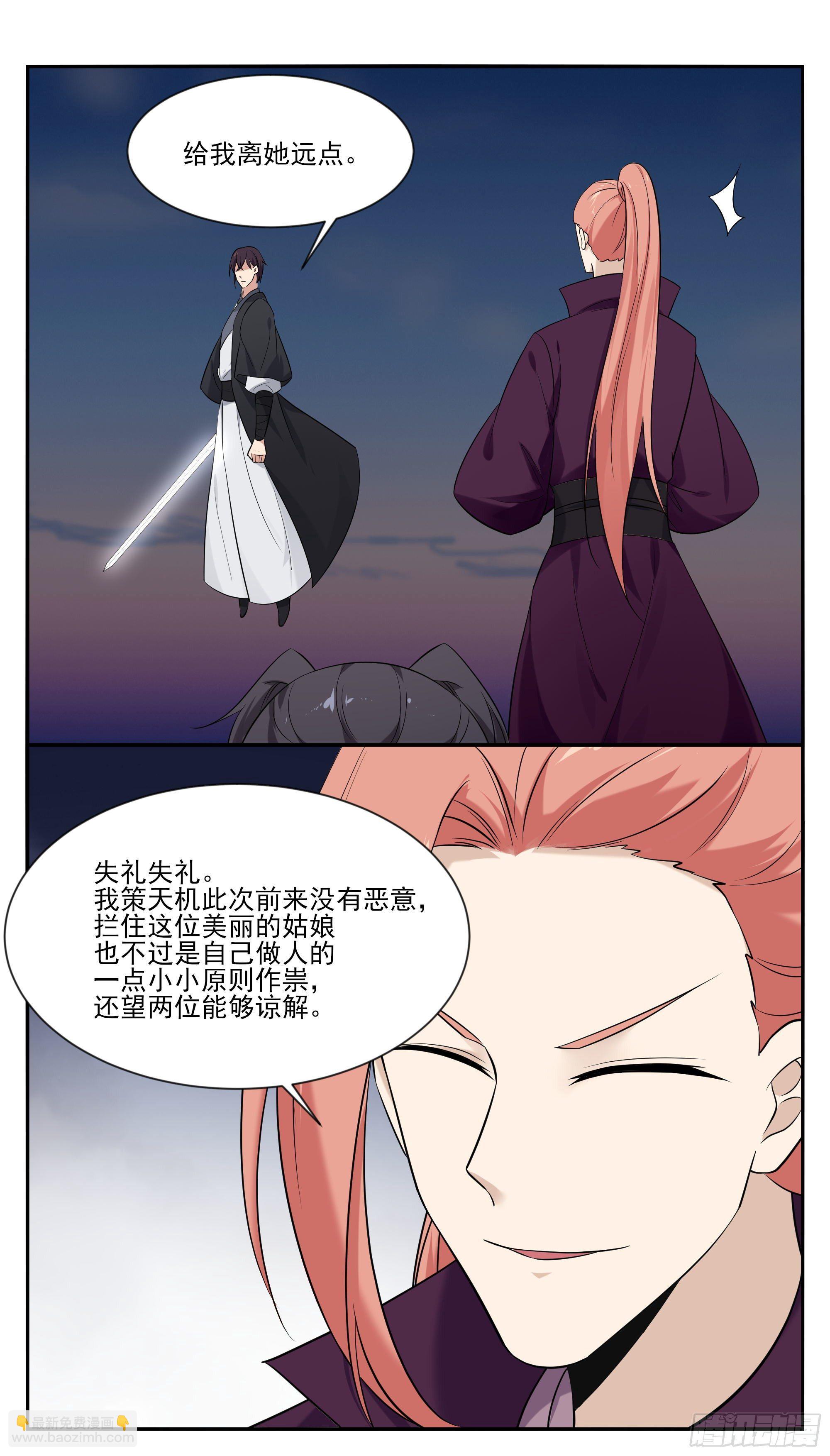 第269话 打到你服10