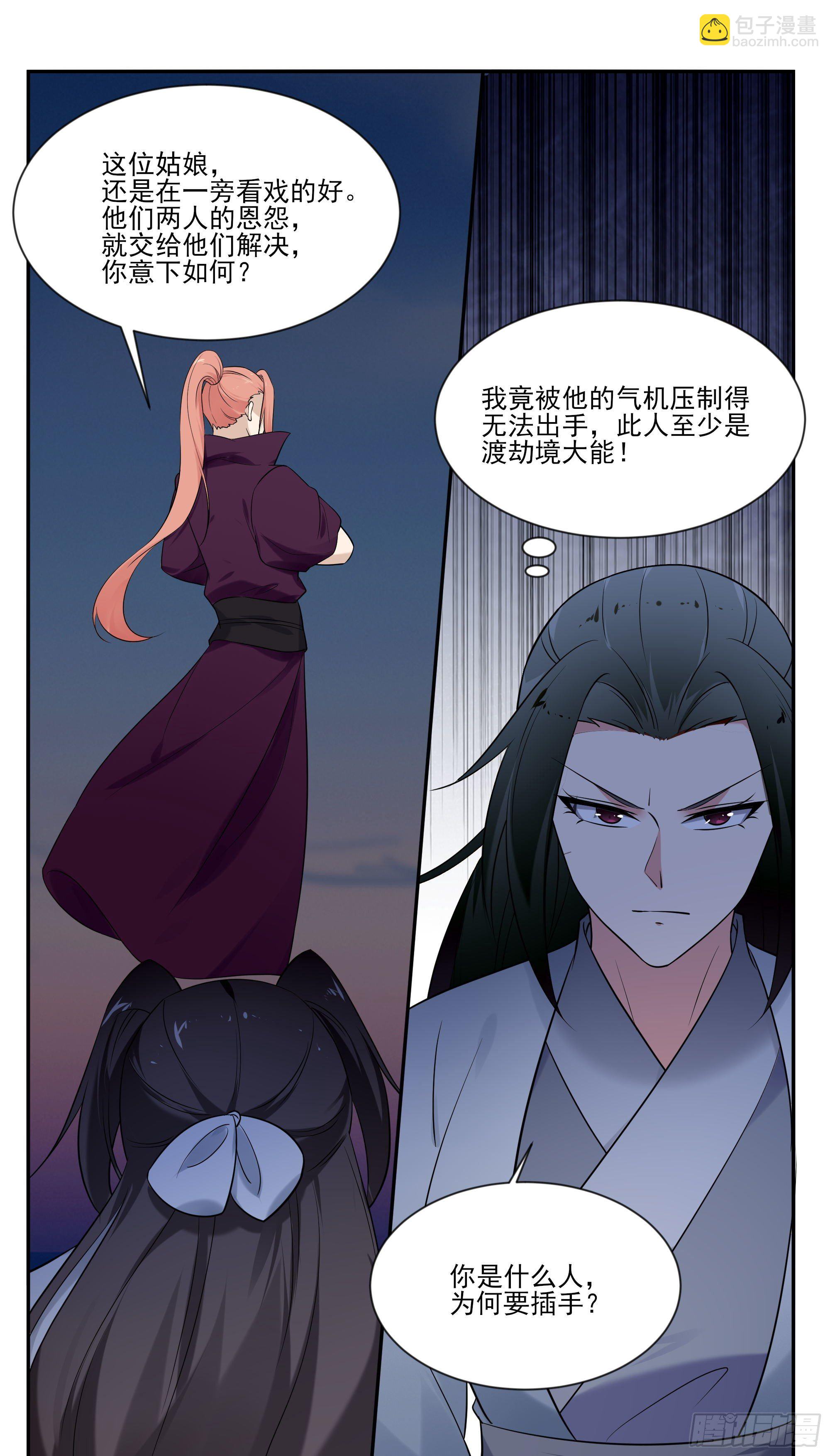 第269话 打到你服6