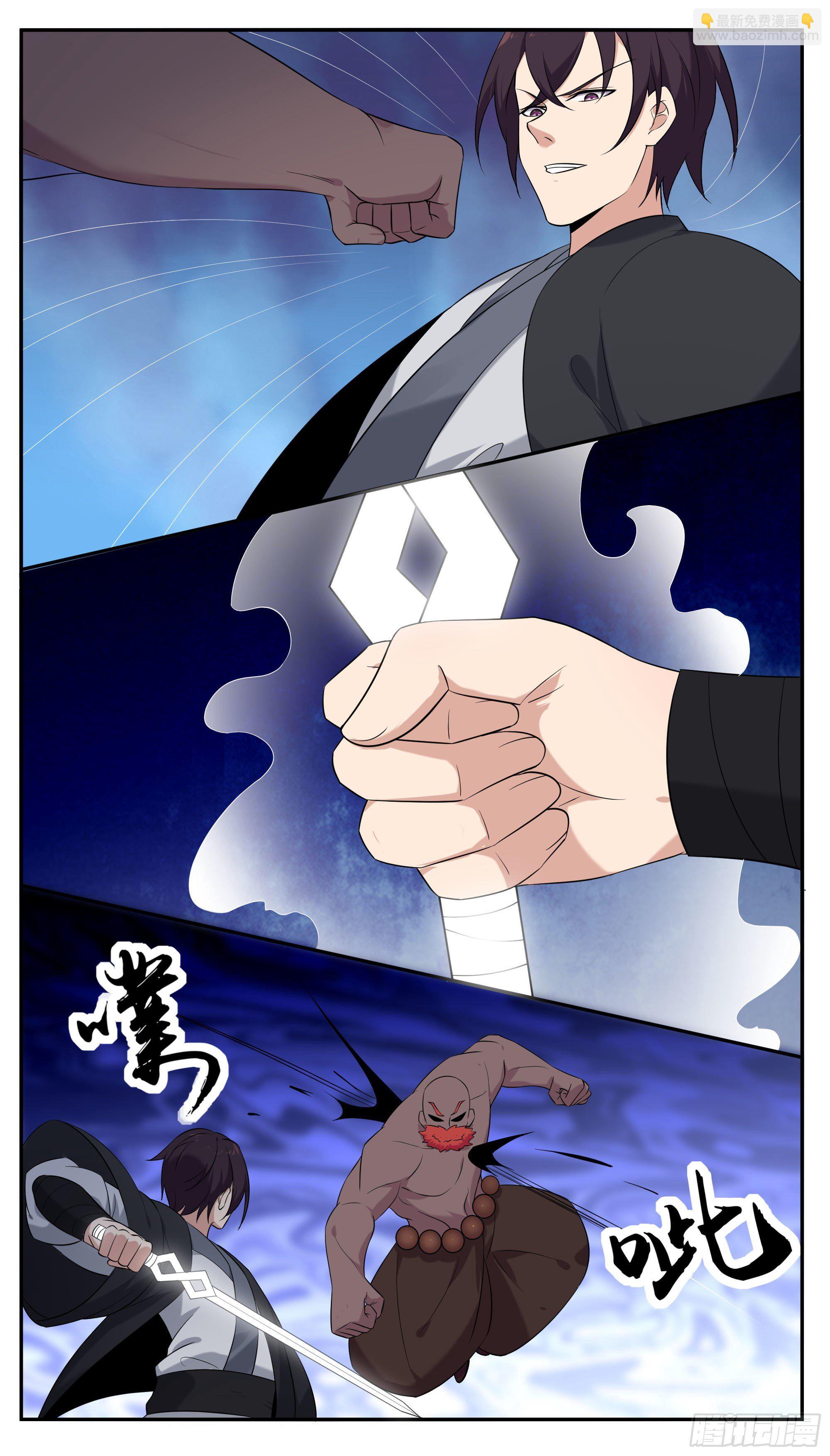 第269话 打到你服8