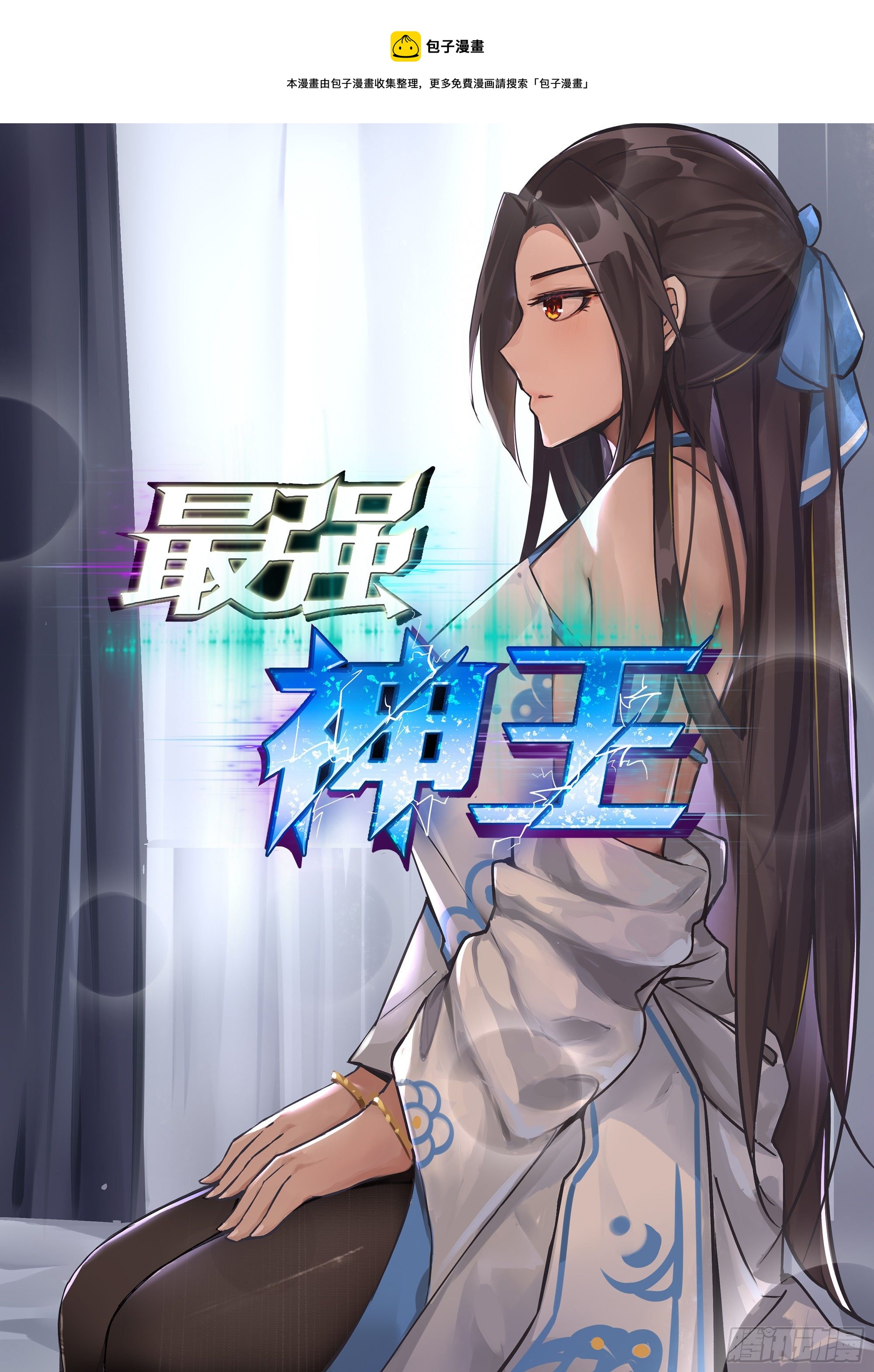 第270话  三层净土0