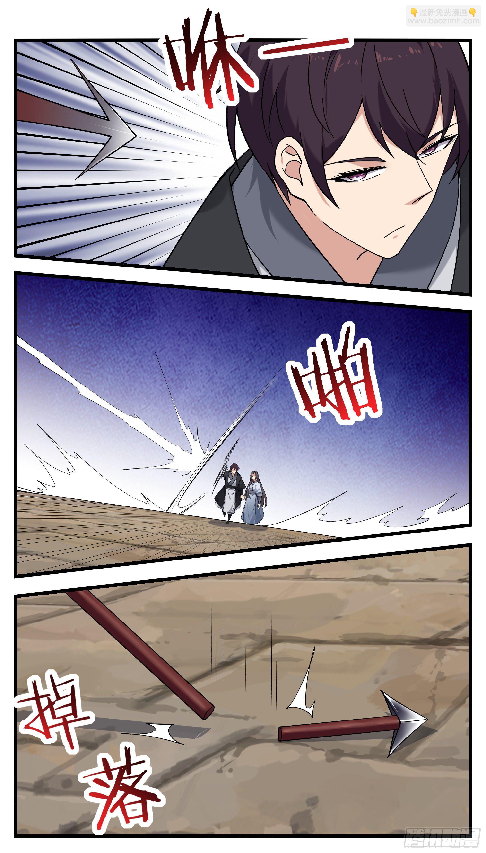 第271话 迦南城10