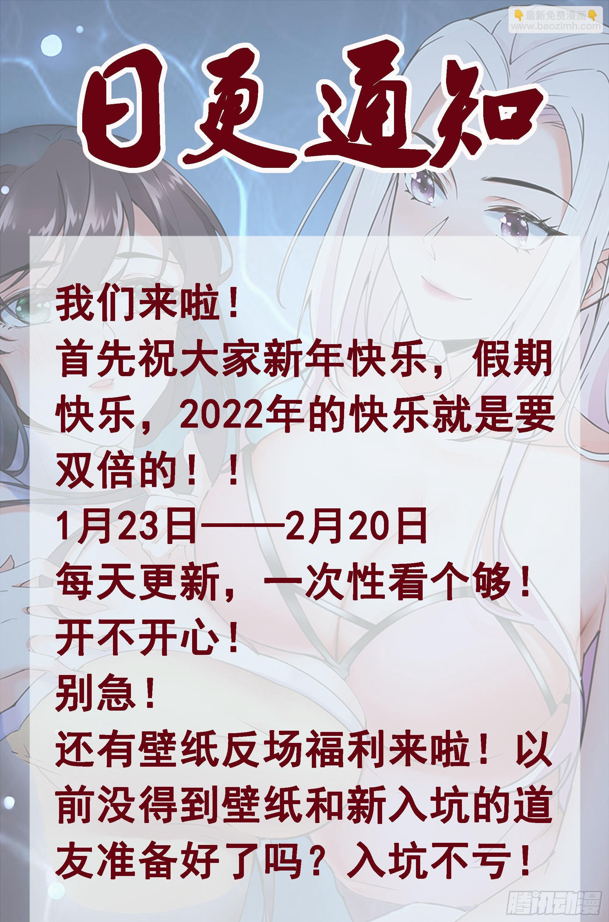 第271话 迦南城12