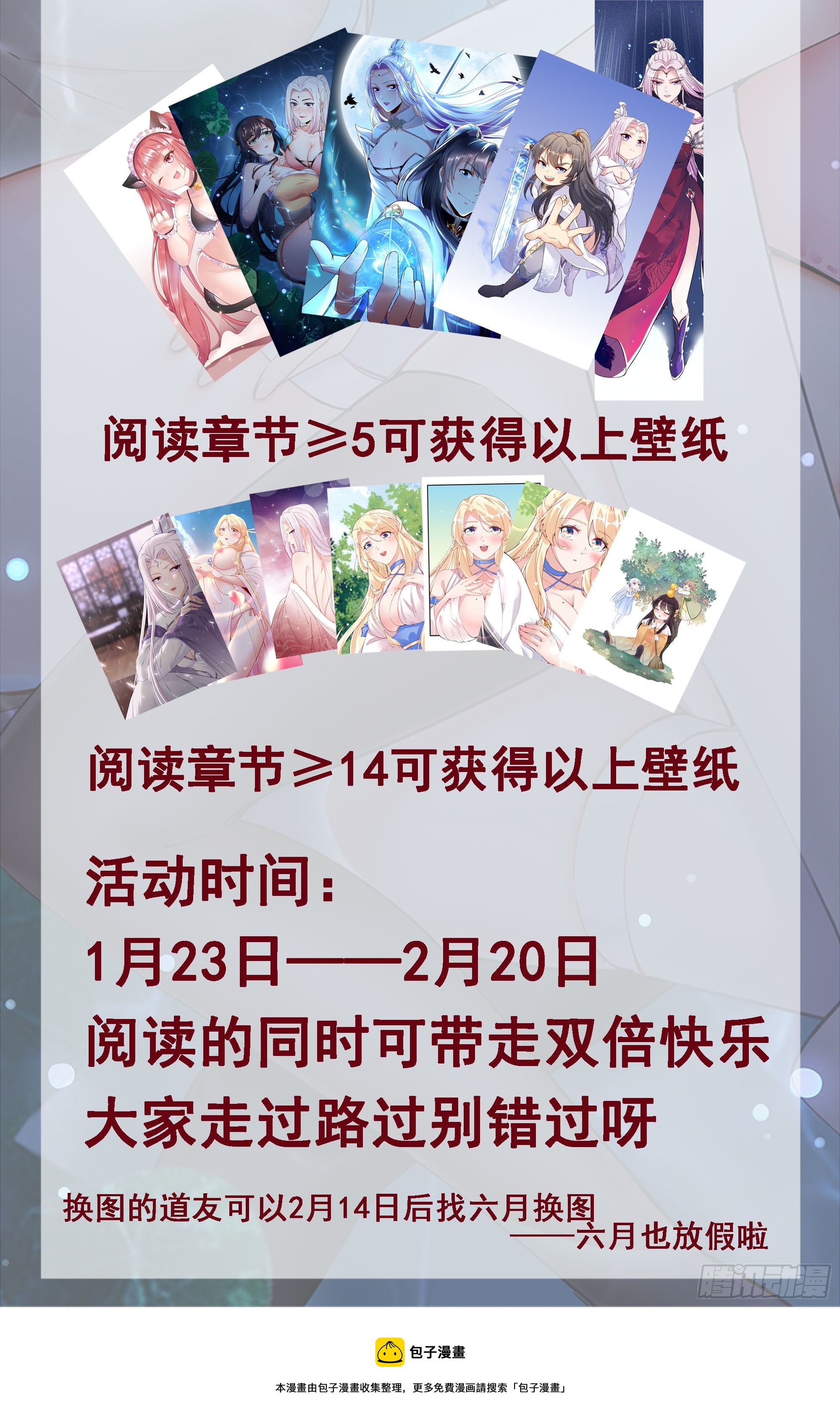 第271话 迦南城13