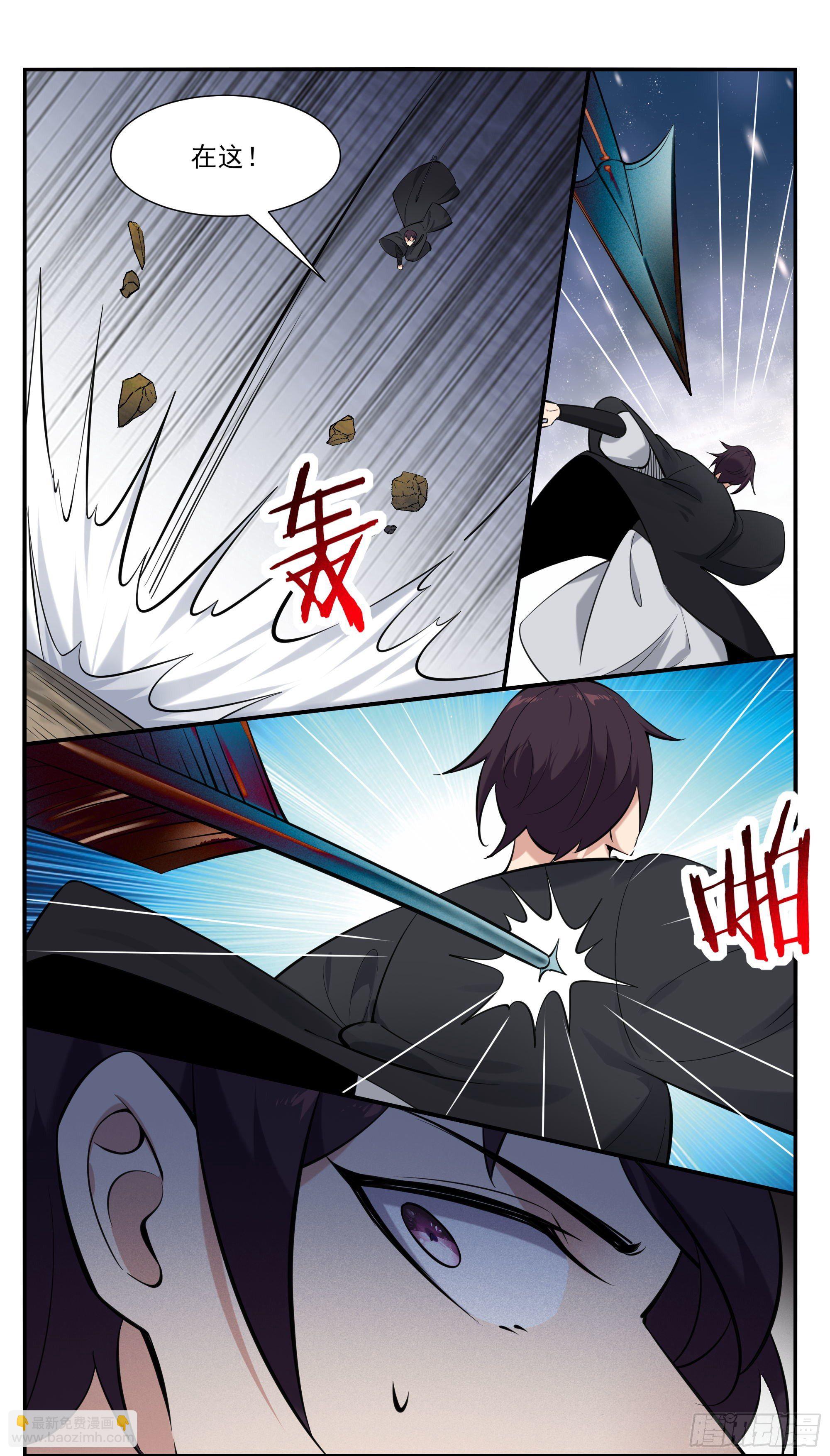 第272话  阴魂不散6