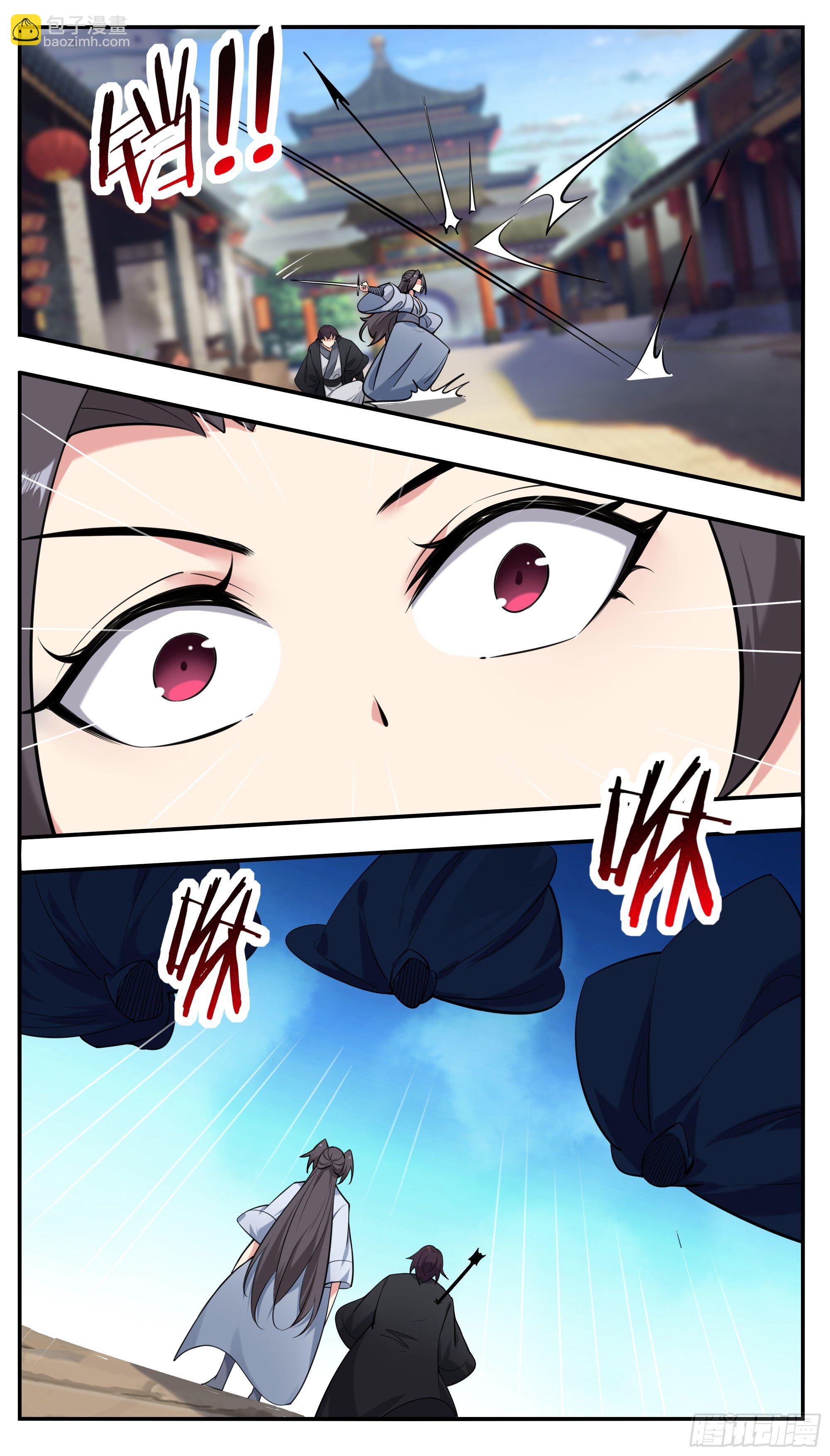 第272话  阴魂不散8