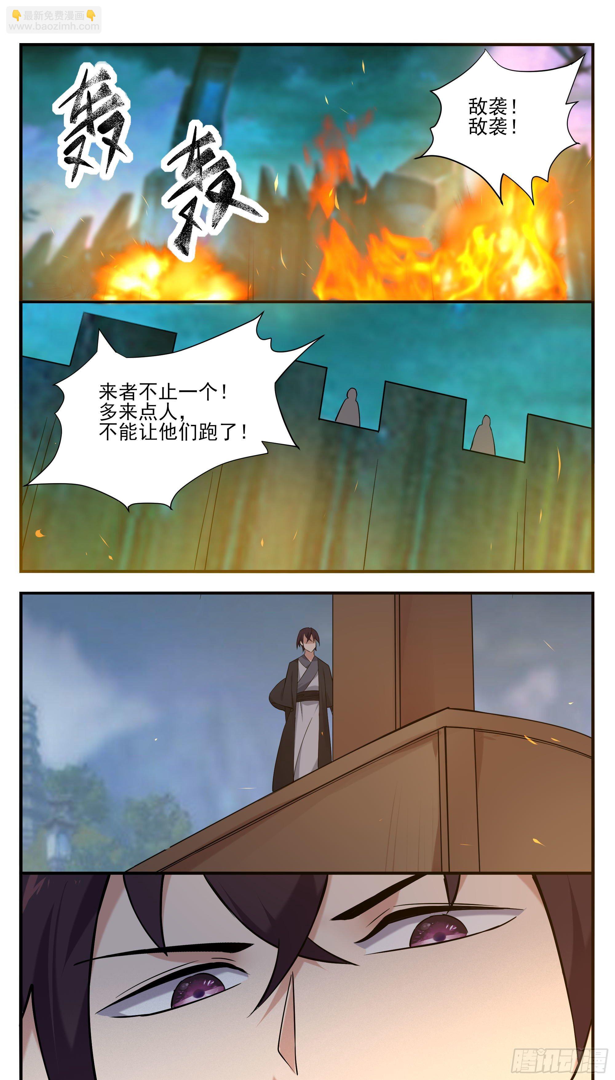 第274话 看到双修功法9