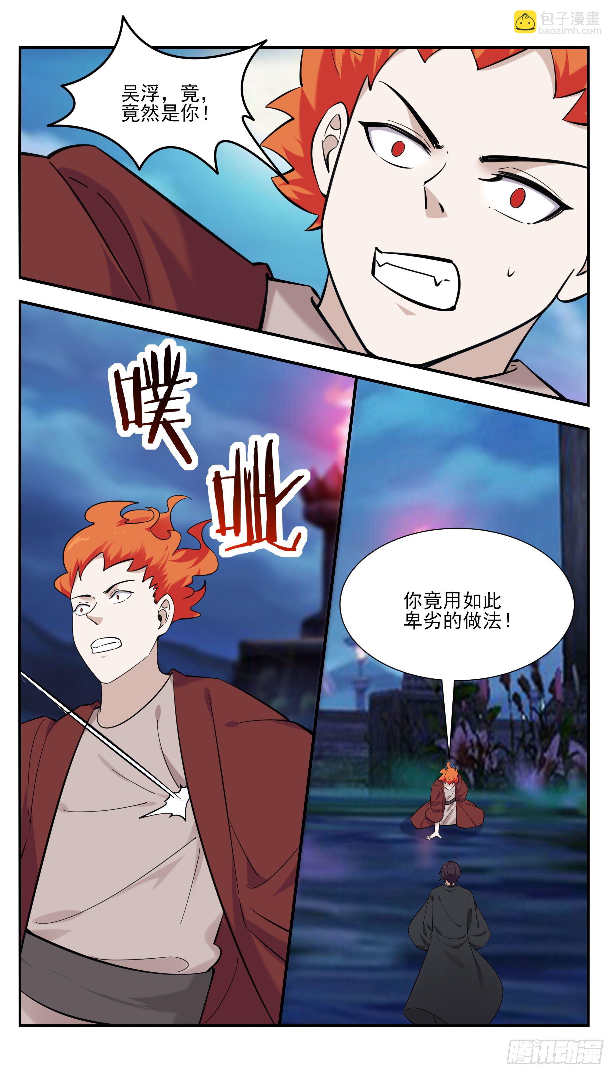 第275话 后会有期（4月见）1