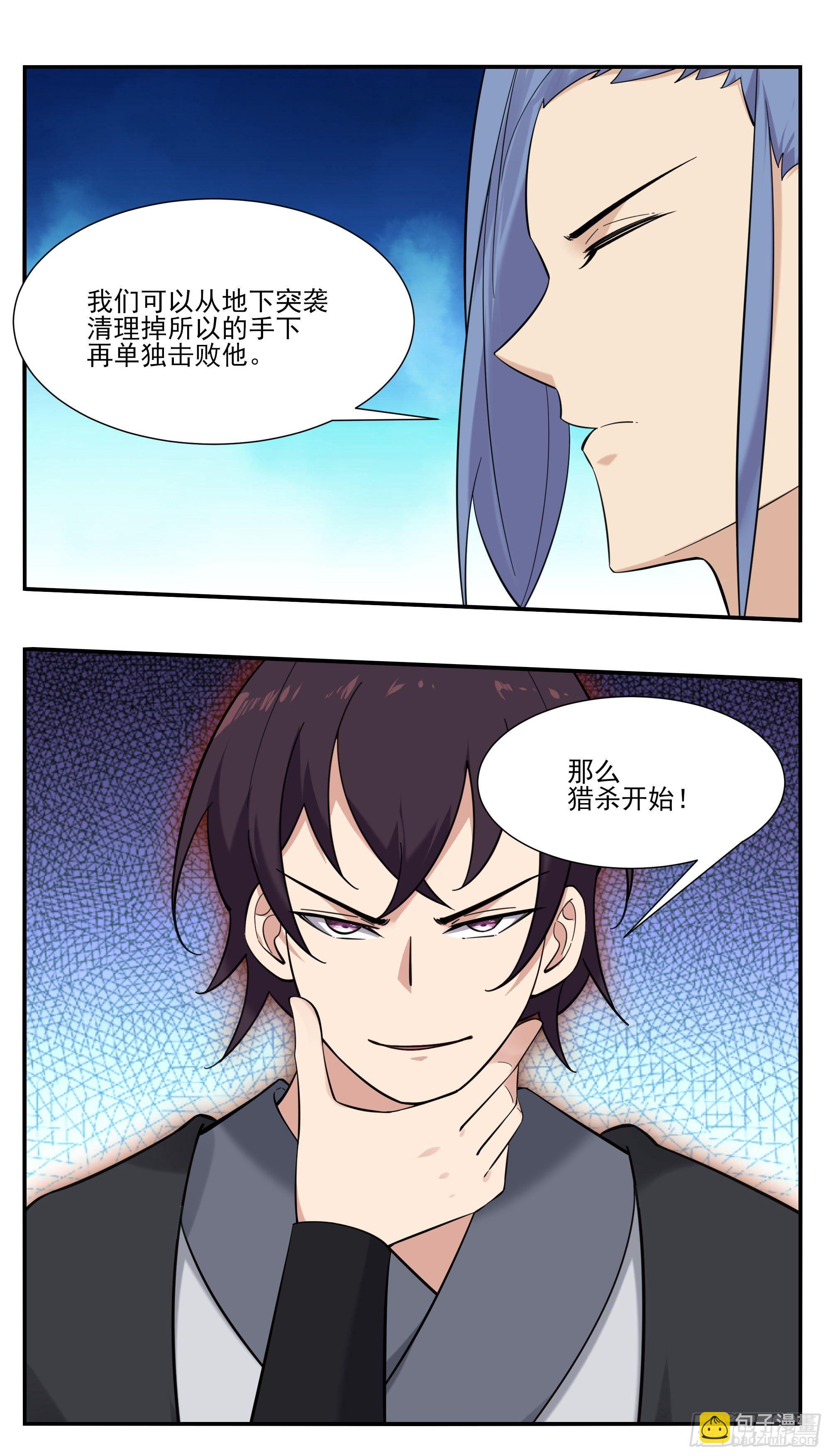 第275话 后会有期（4月见）10