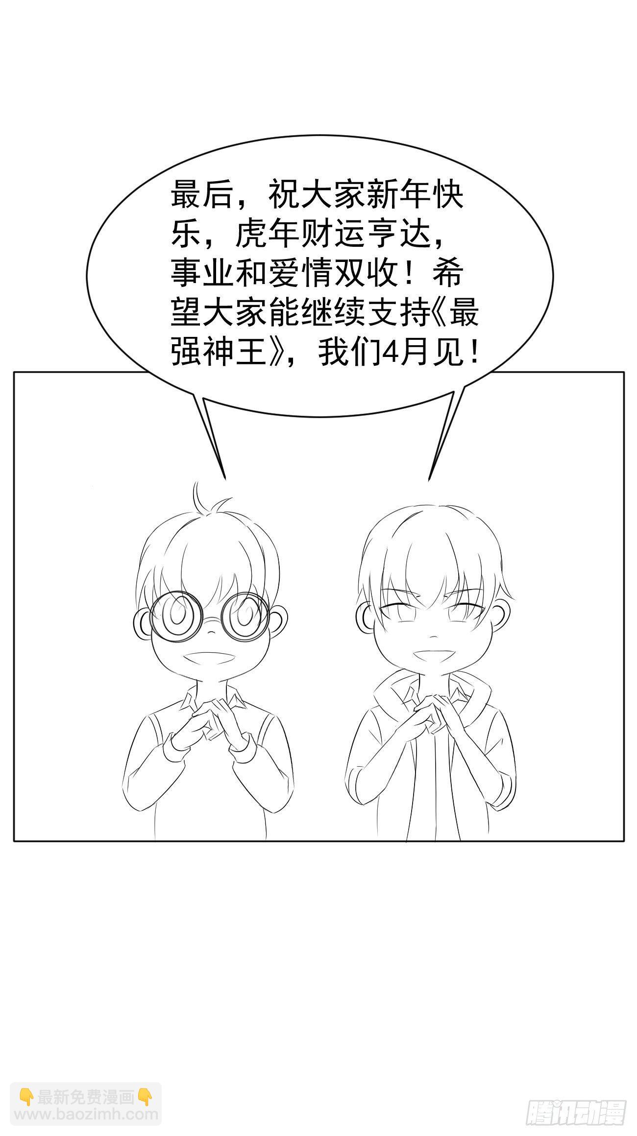 第275话 后会有期（4月见）13