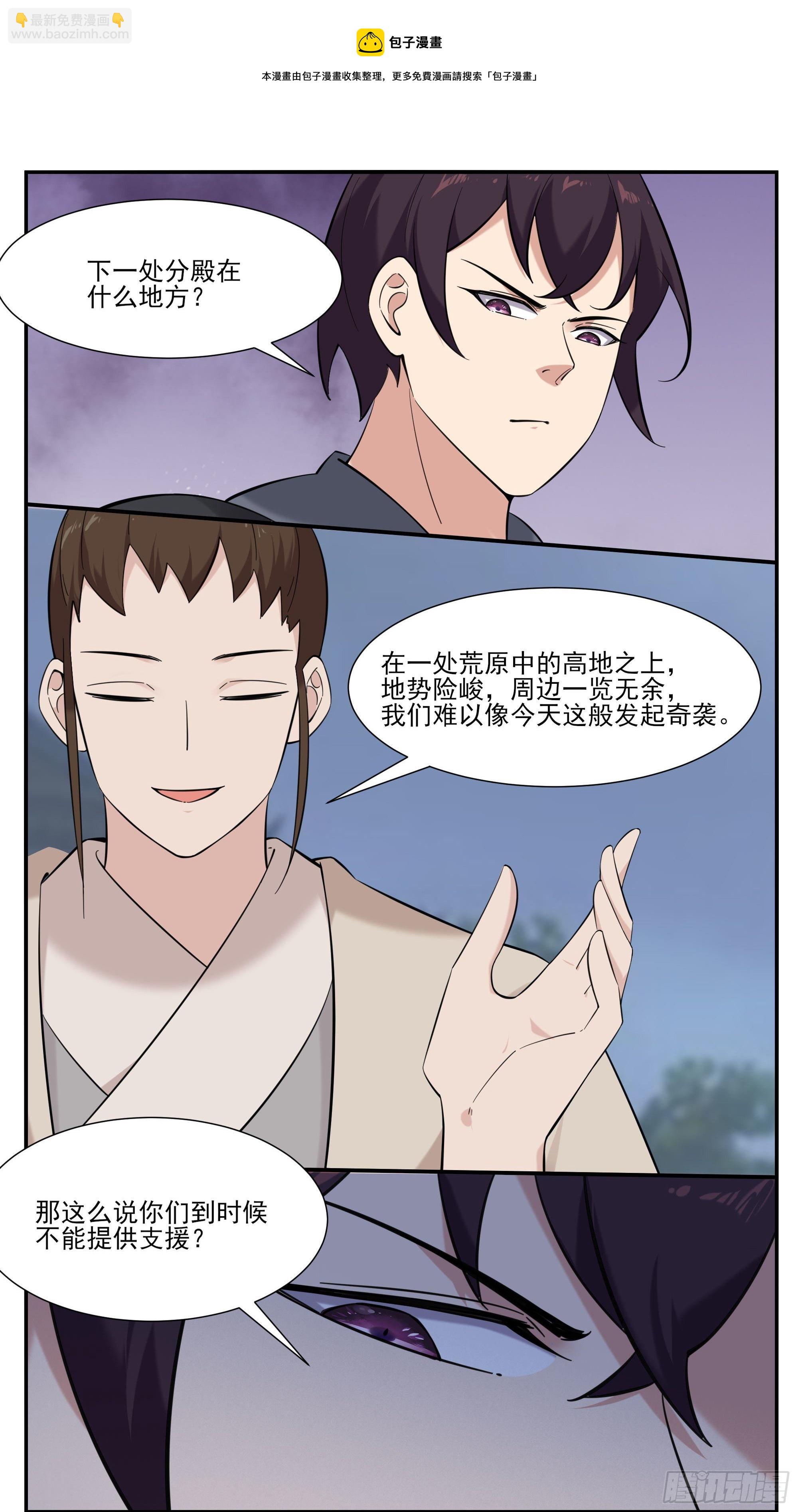 第275话 后会有期（4月见）4
