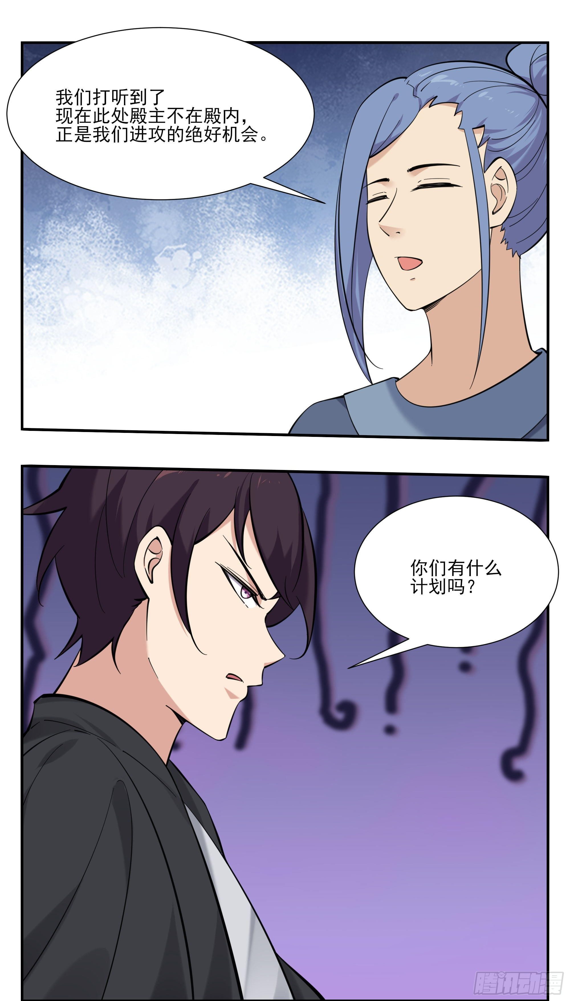 第275话 后会有期（4月见）9