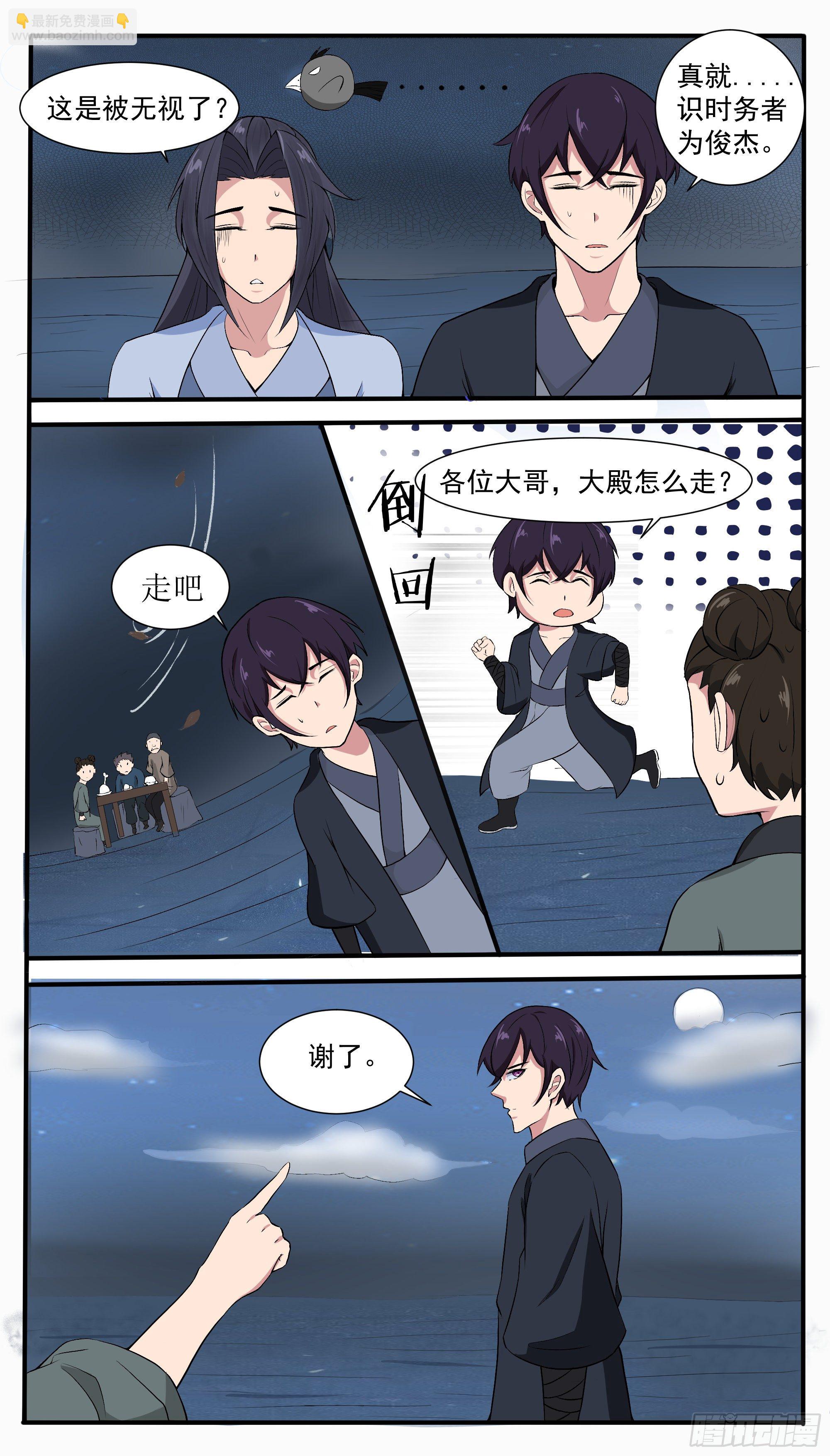 第276话 屠宰场2