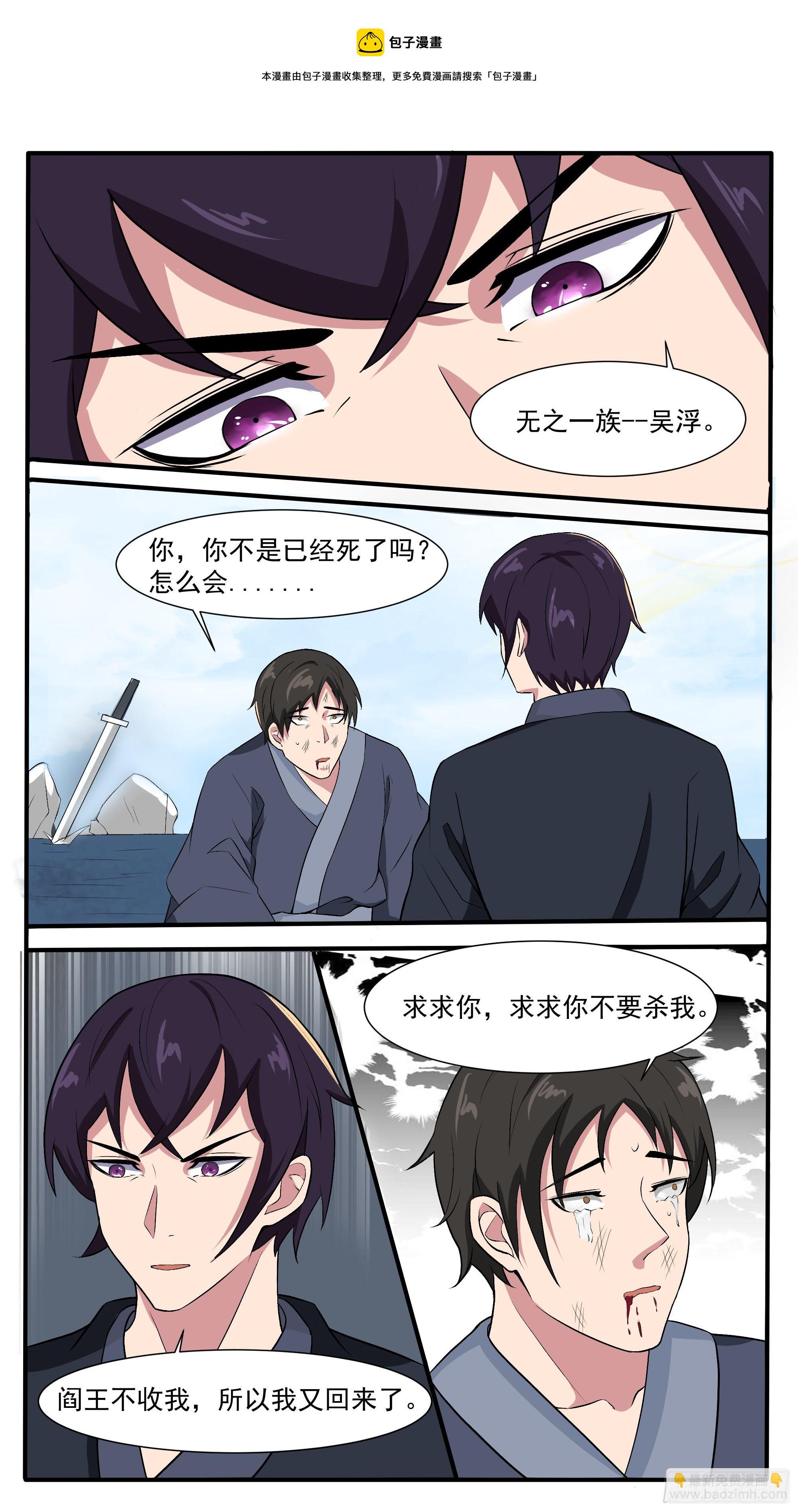 第276话 屠宰场4