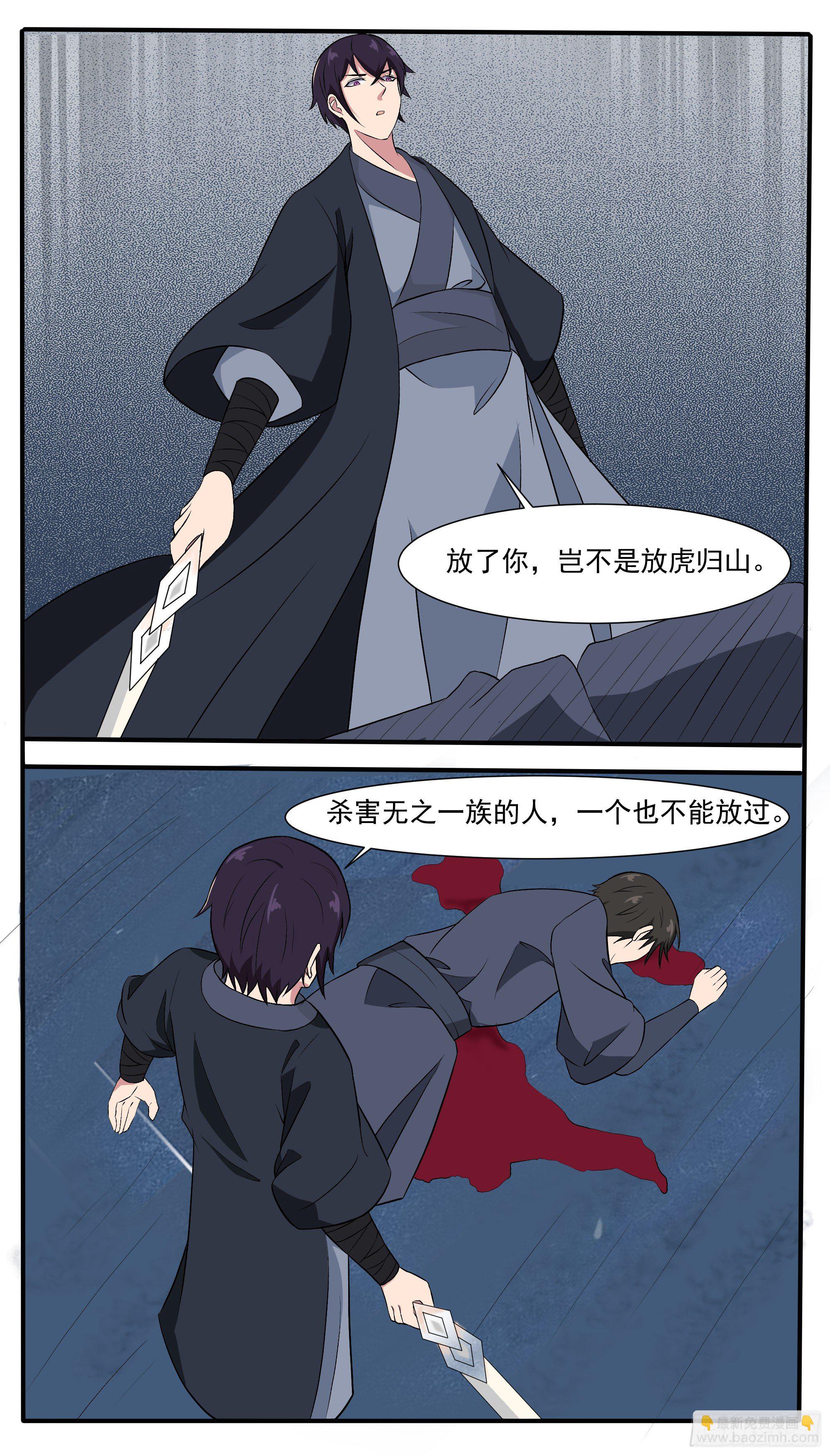 第276话 屠宰场7