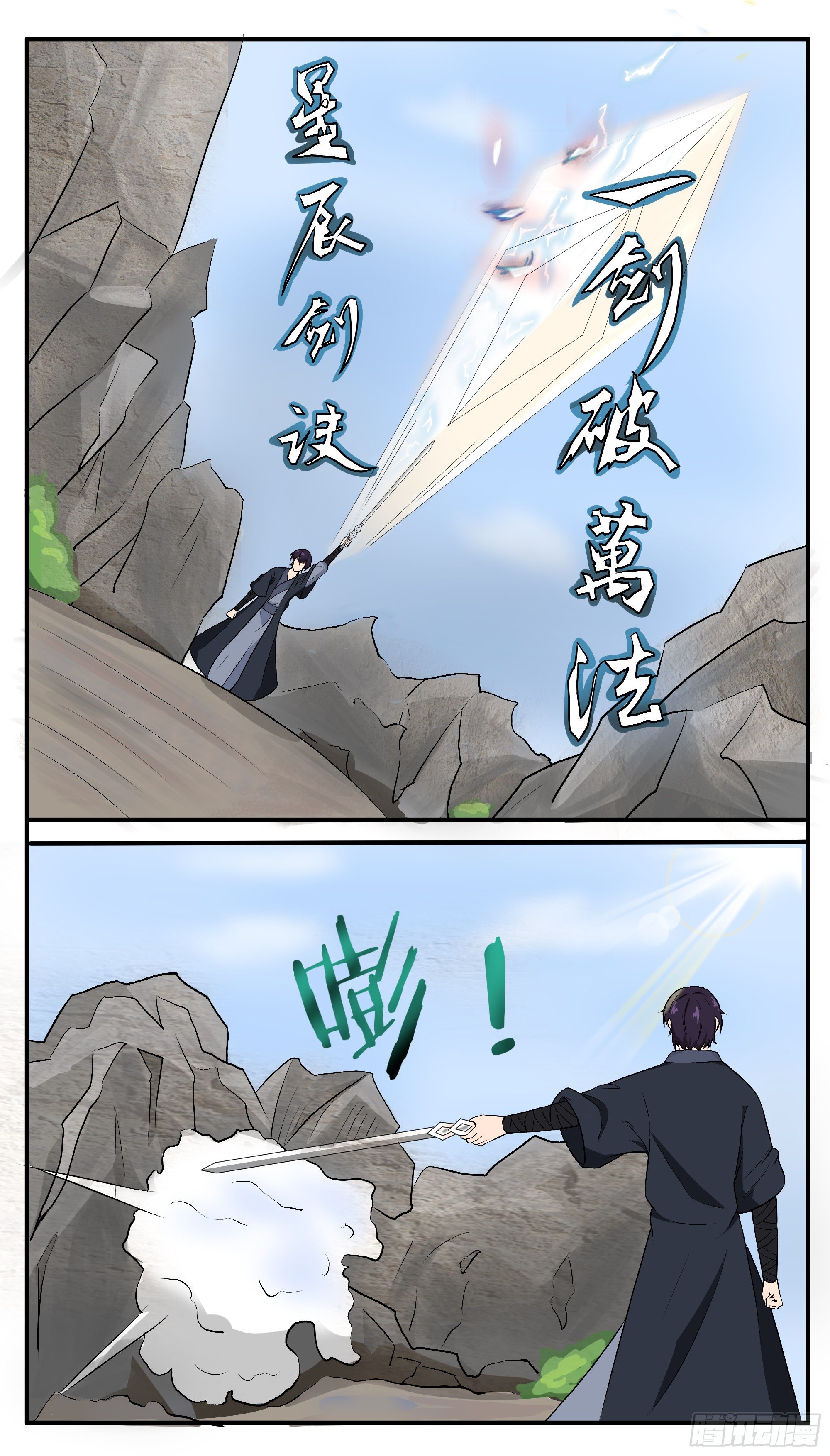第277话 意外收获1