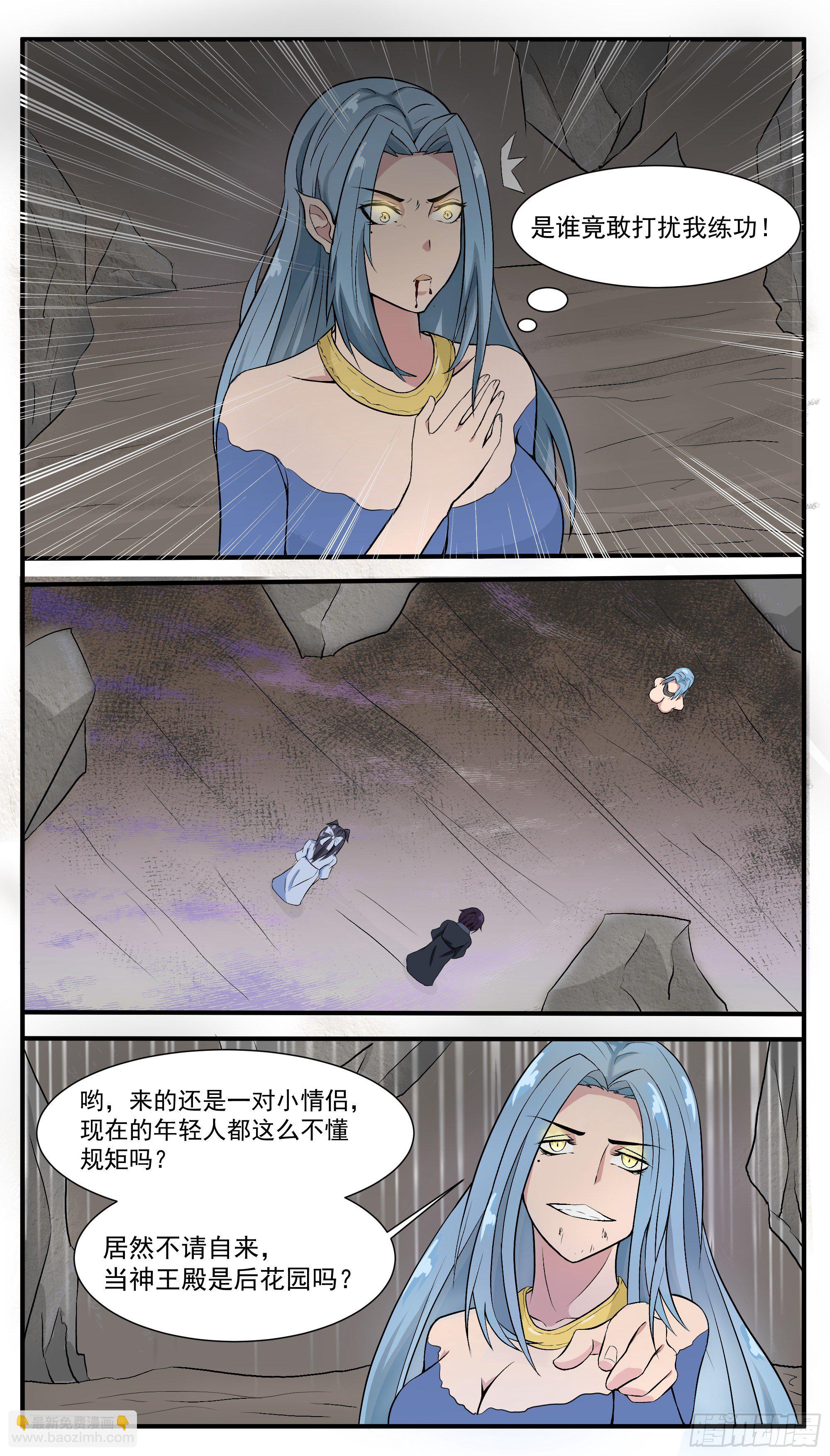 第277话 意外收获2