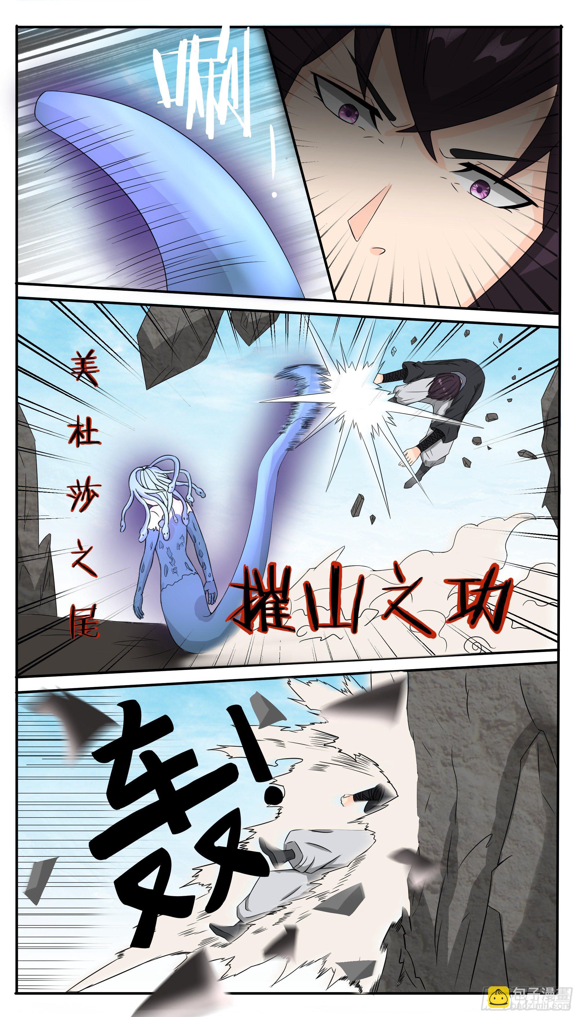 第277话 意外收获6