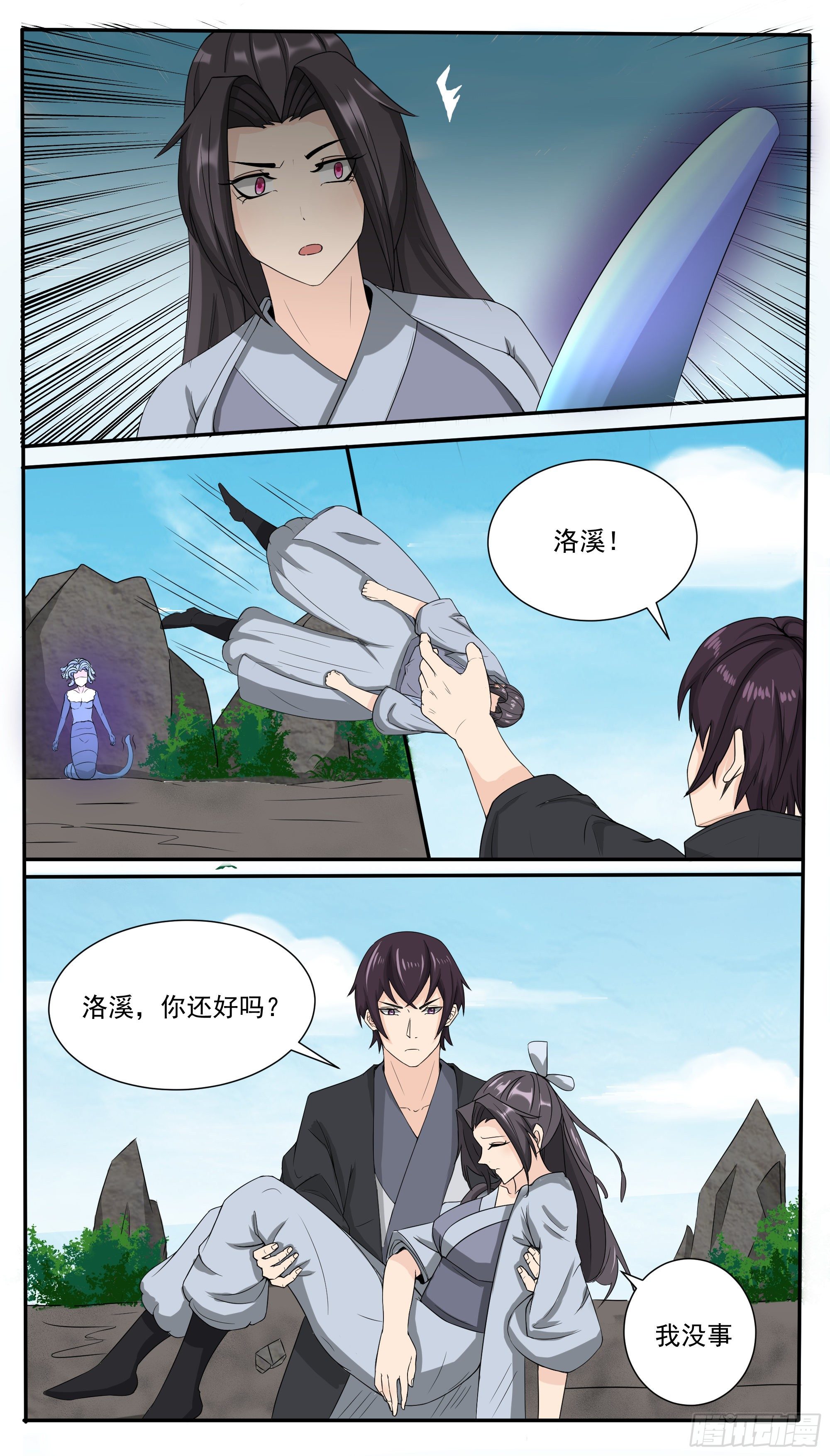 第277话 意外收获7