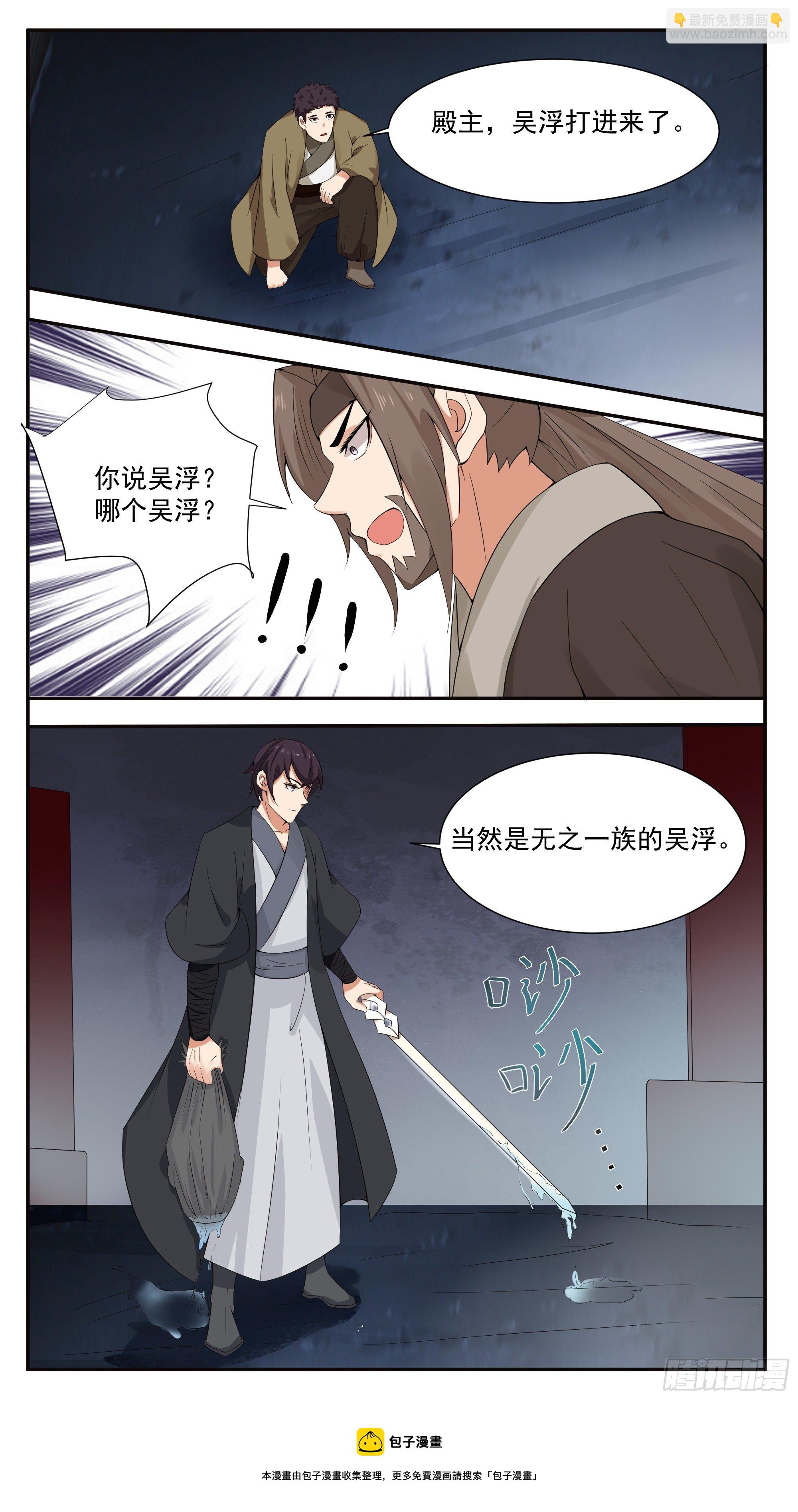 第278话 顾明10