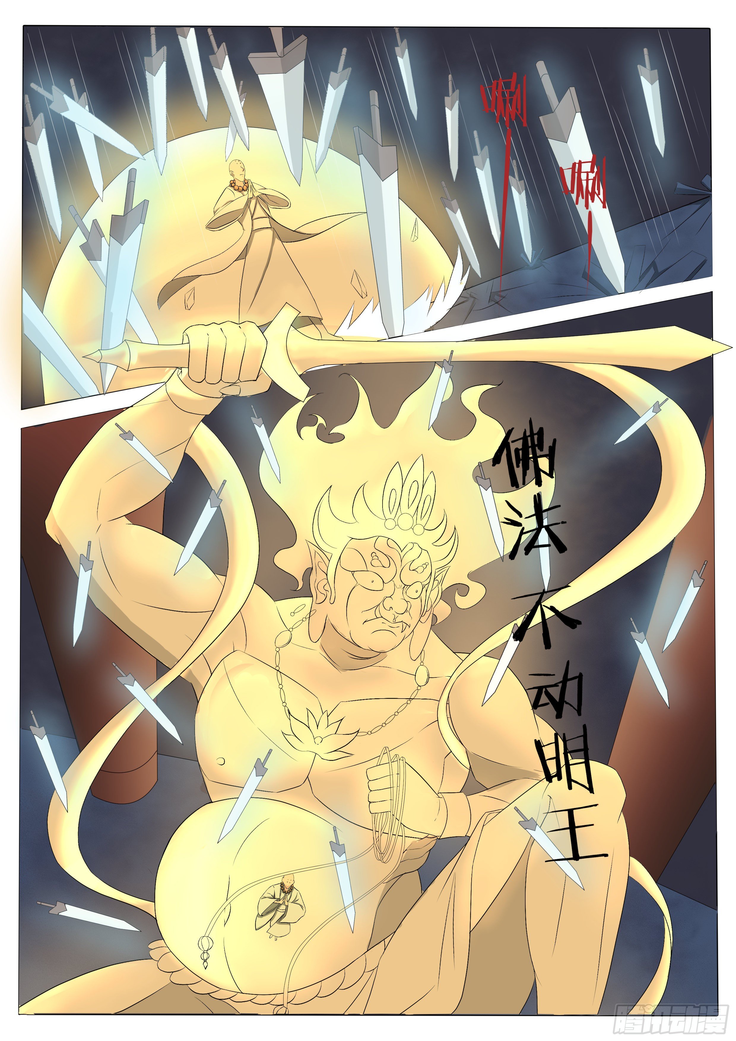 第279话 认罪7
