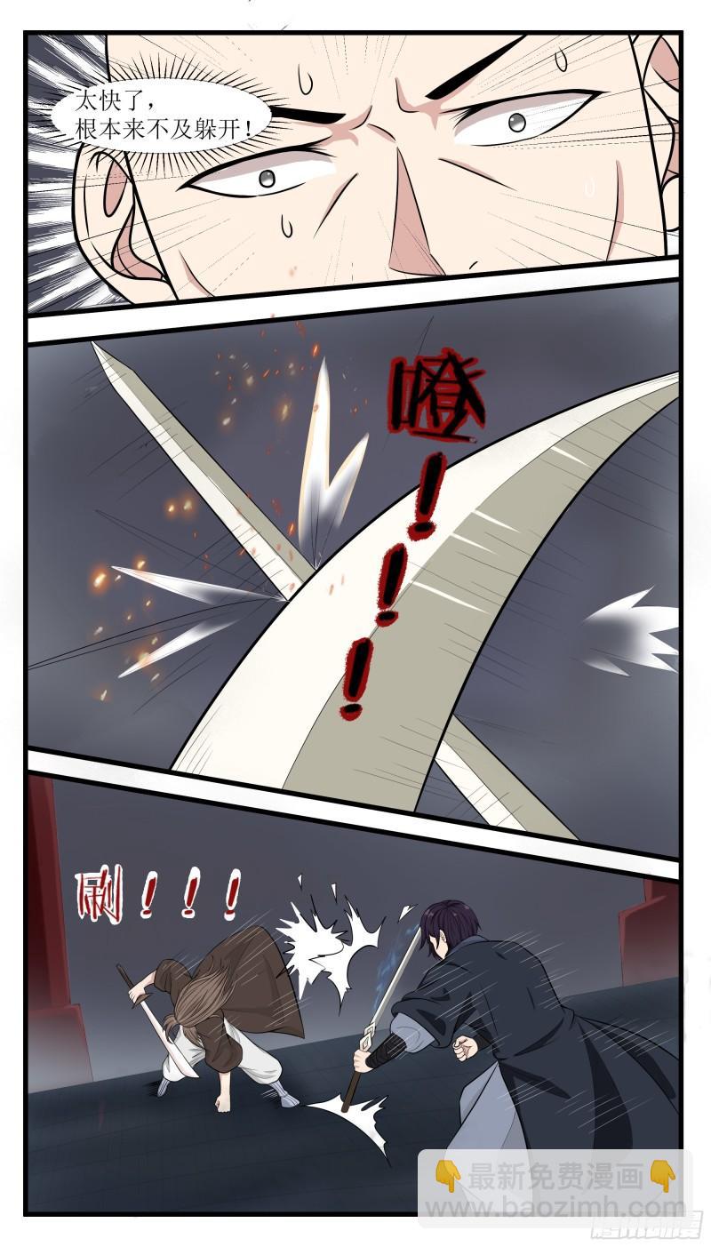 第280话 反转3