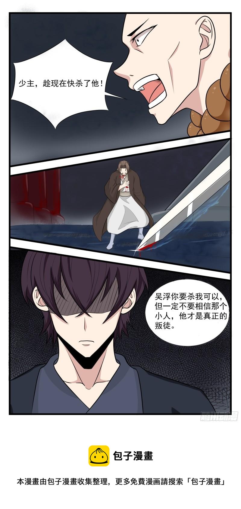 第280话 反转4