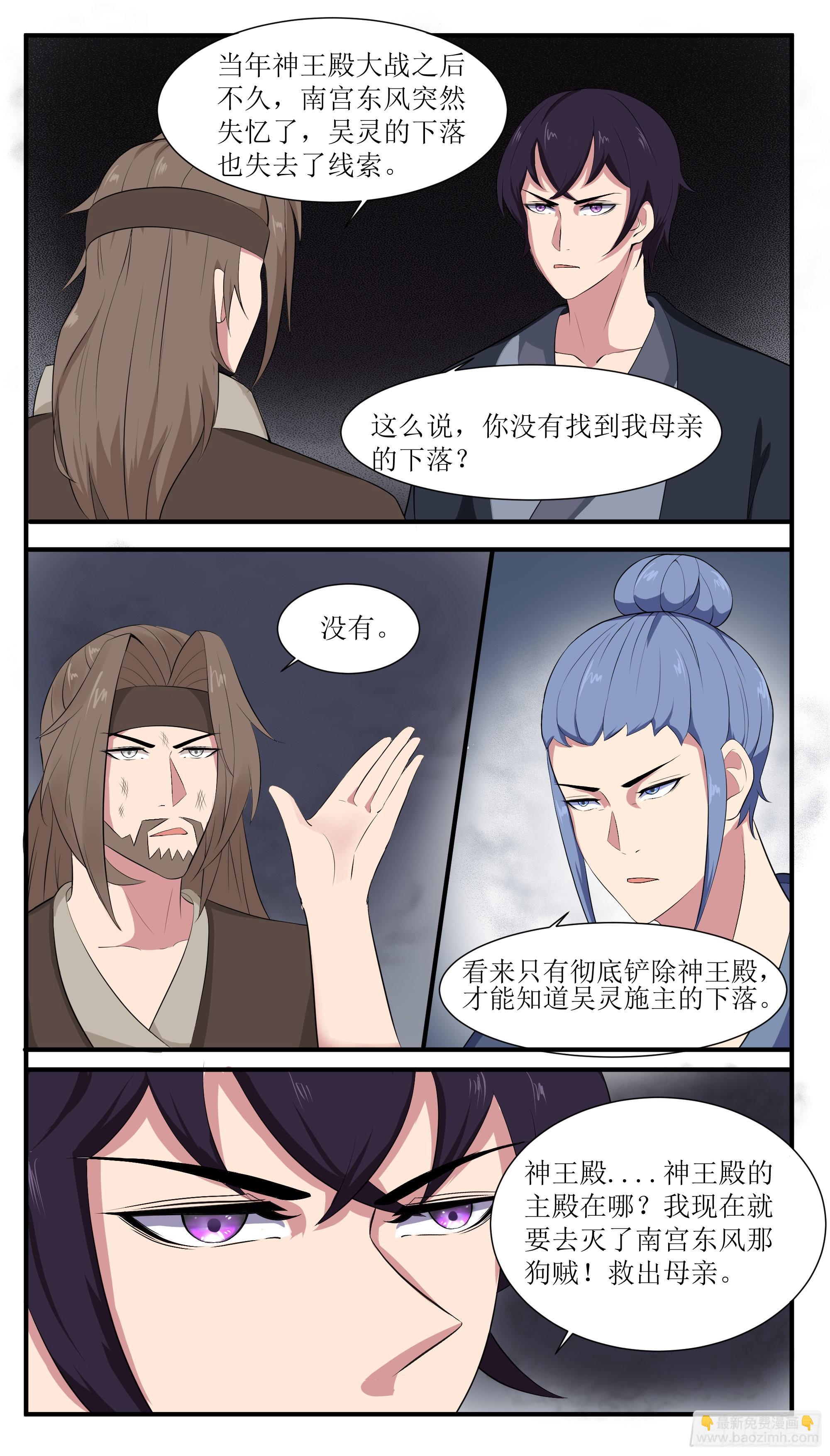 第282话 双子星1