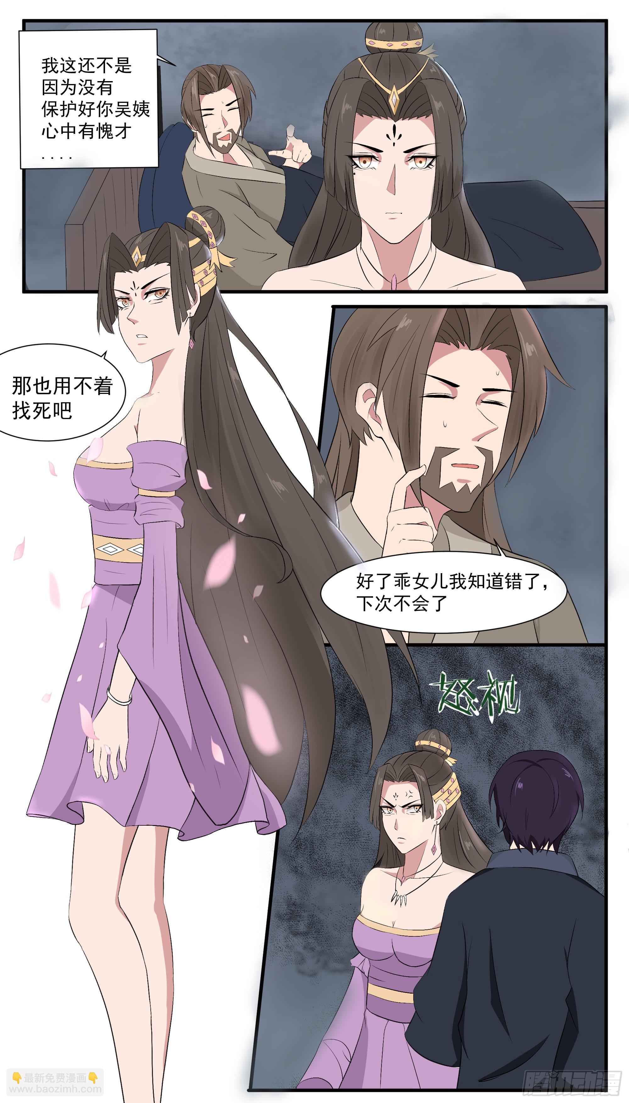 第282话 双子星5
