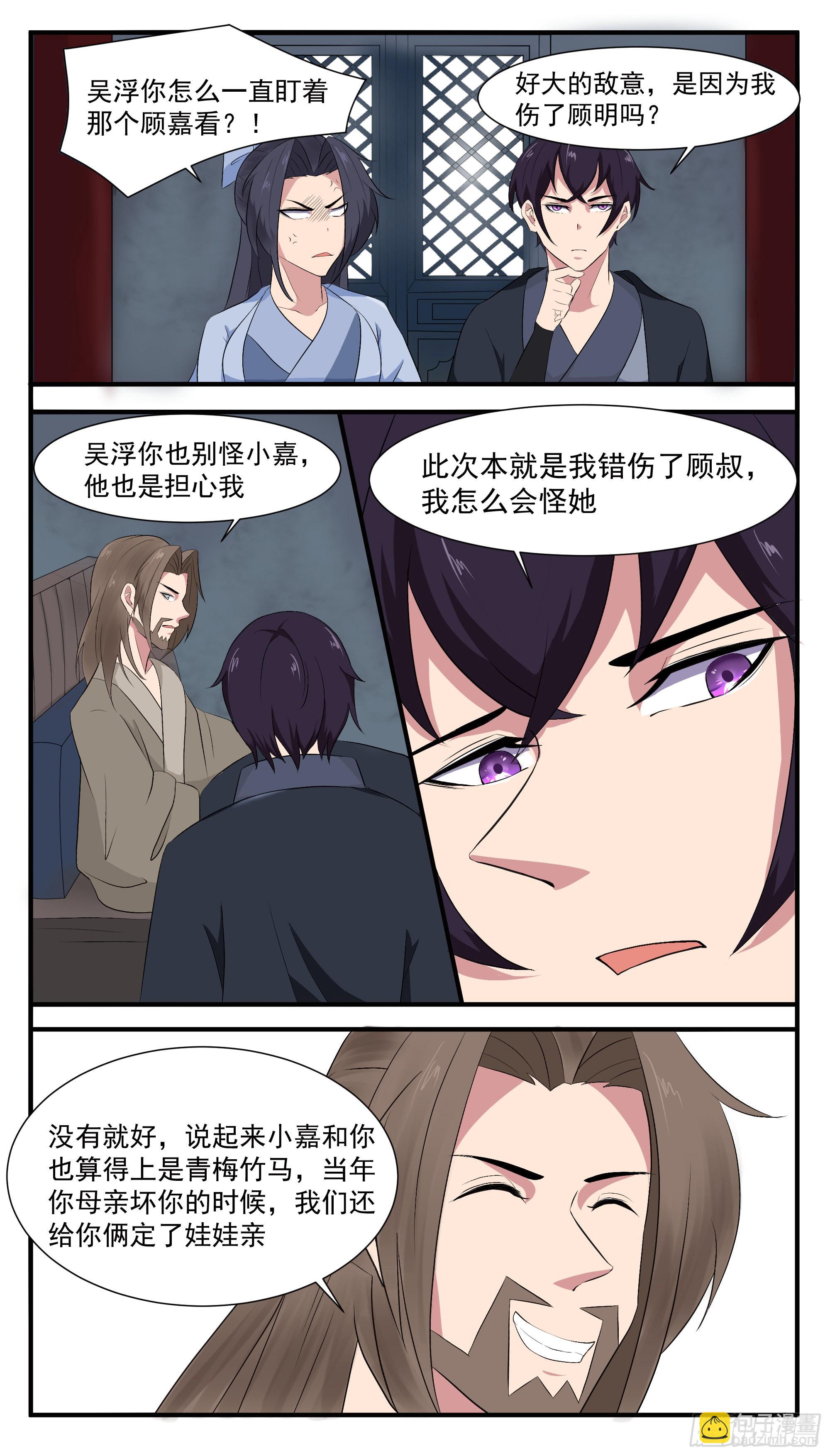 第282话 双子星6