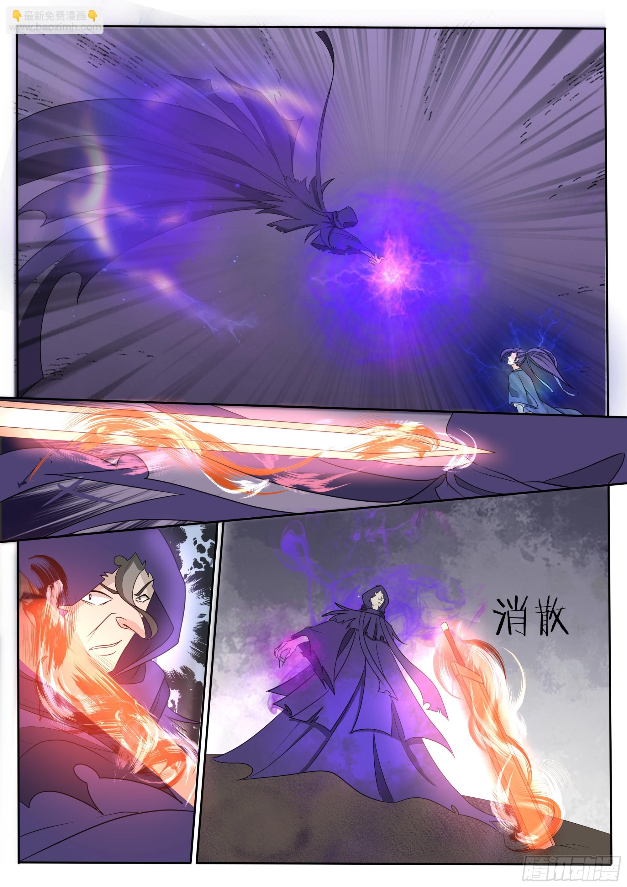 第283话 相遇9