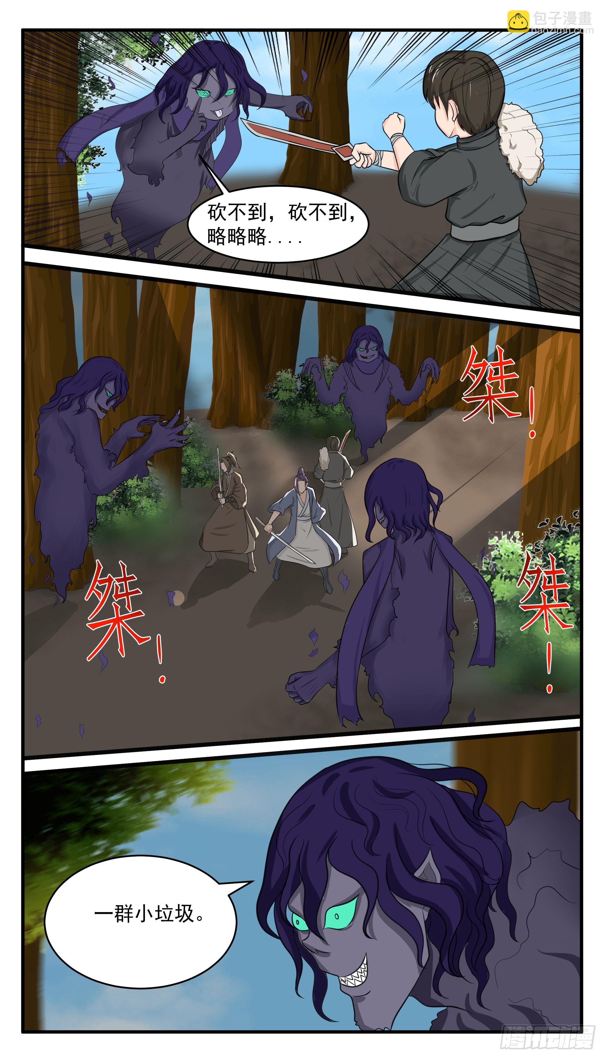 第284话 生死之交4