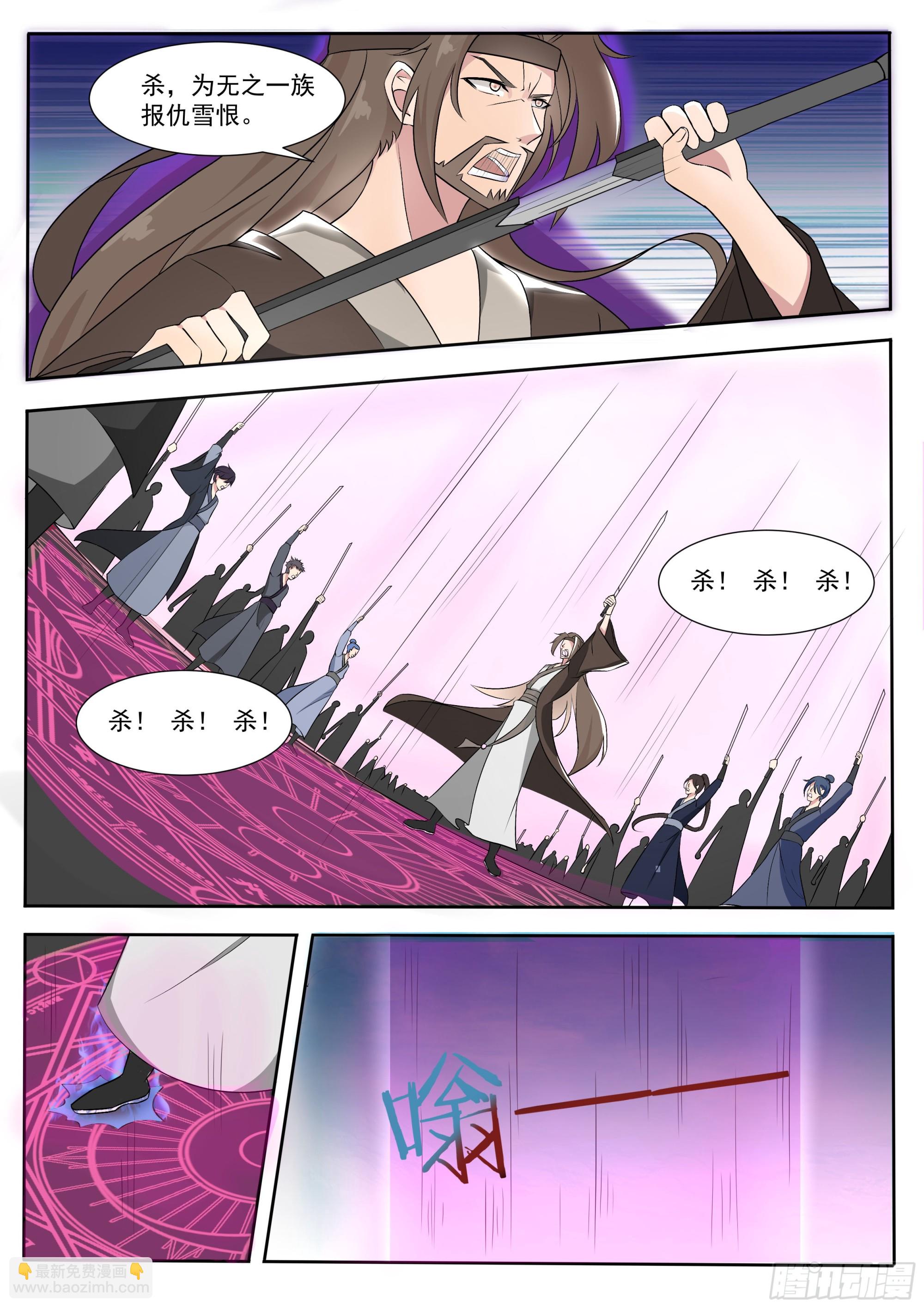 第285话 两女之争2