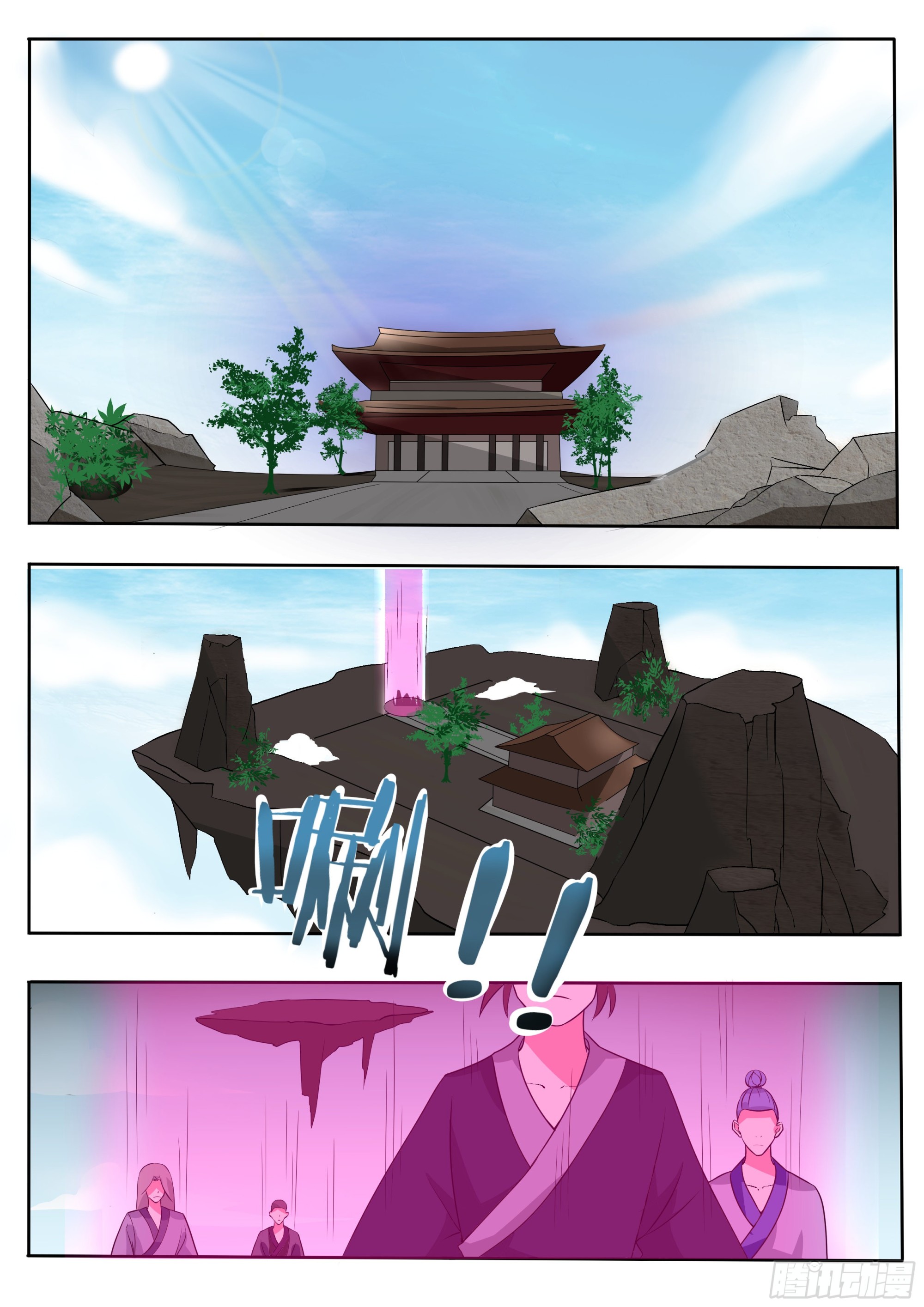 第285话 两女之争3