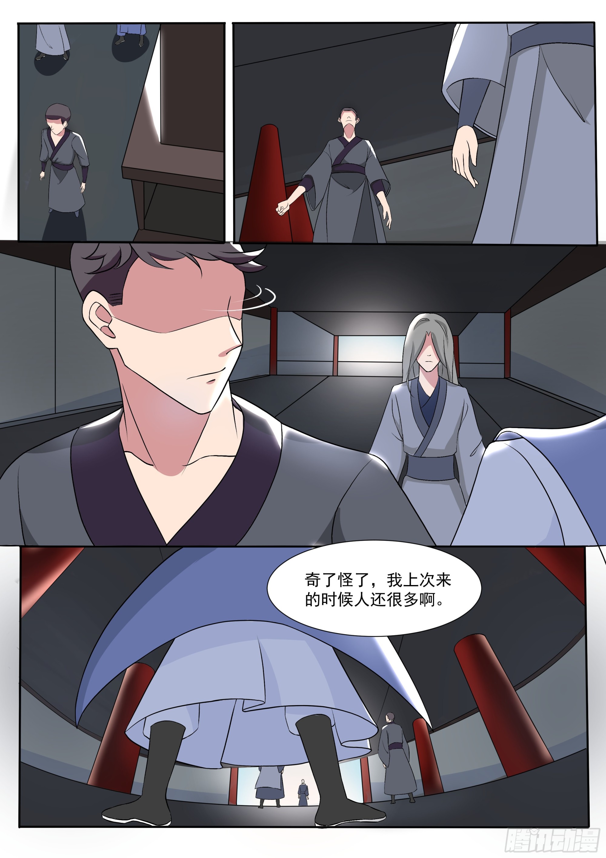 第285话 两女之争5
