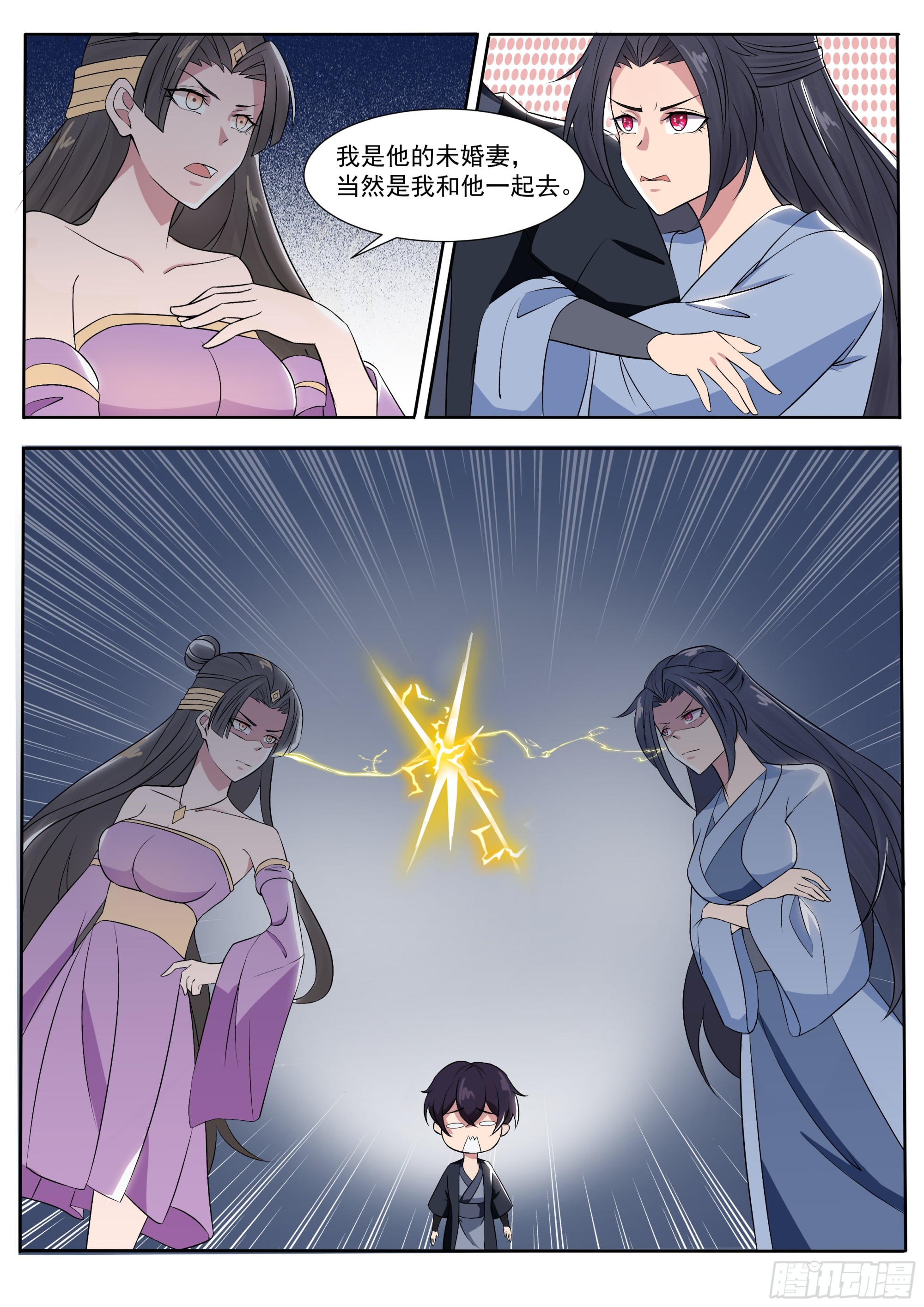 第285话 两女之争8
