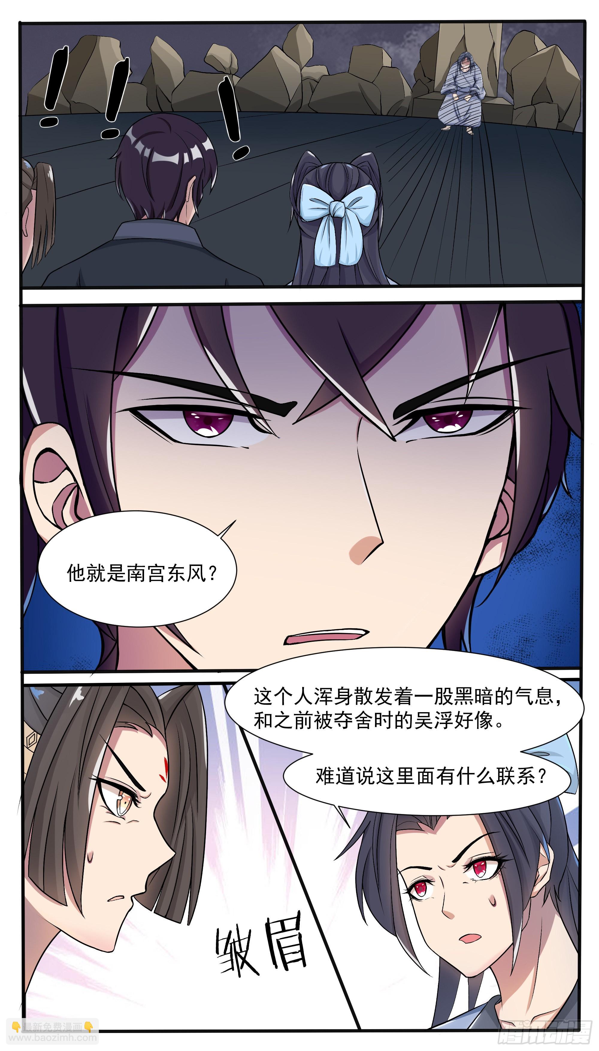 第286话 我就是天6