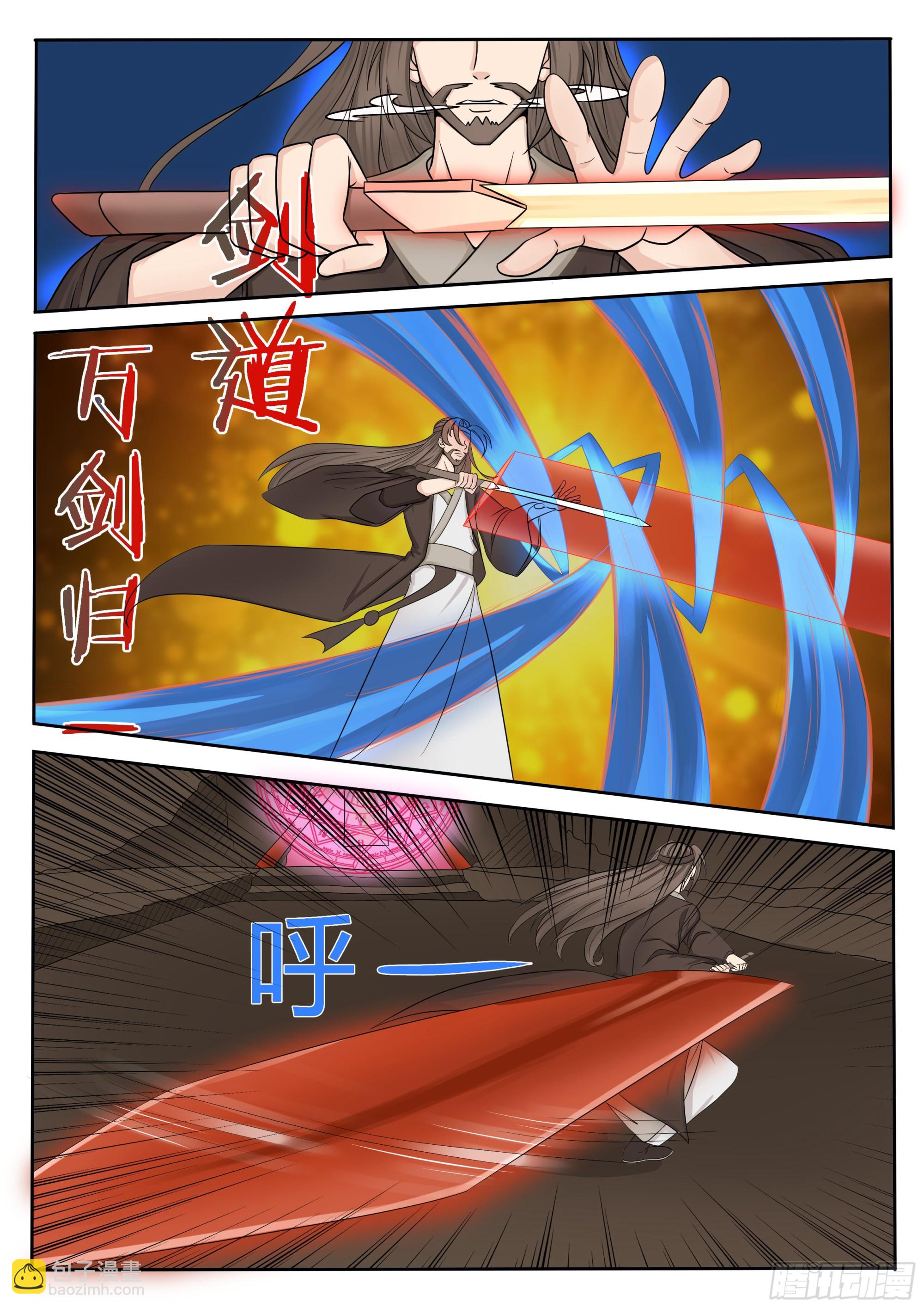 第287话 找到吴灵了4