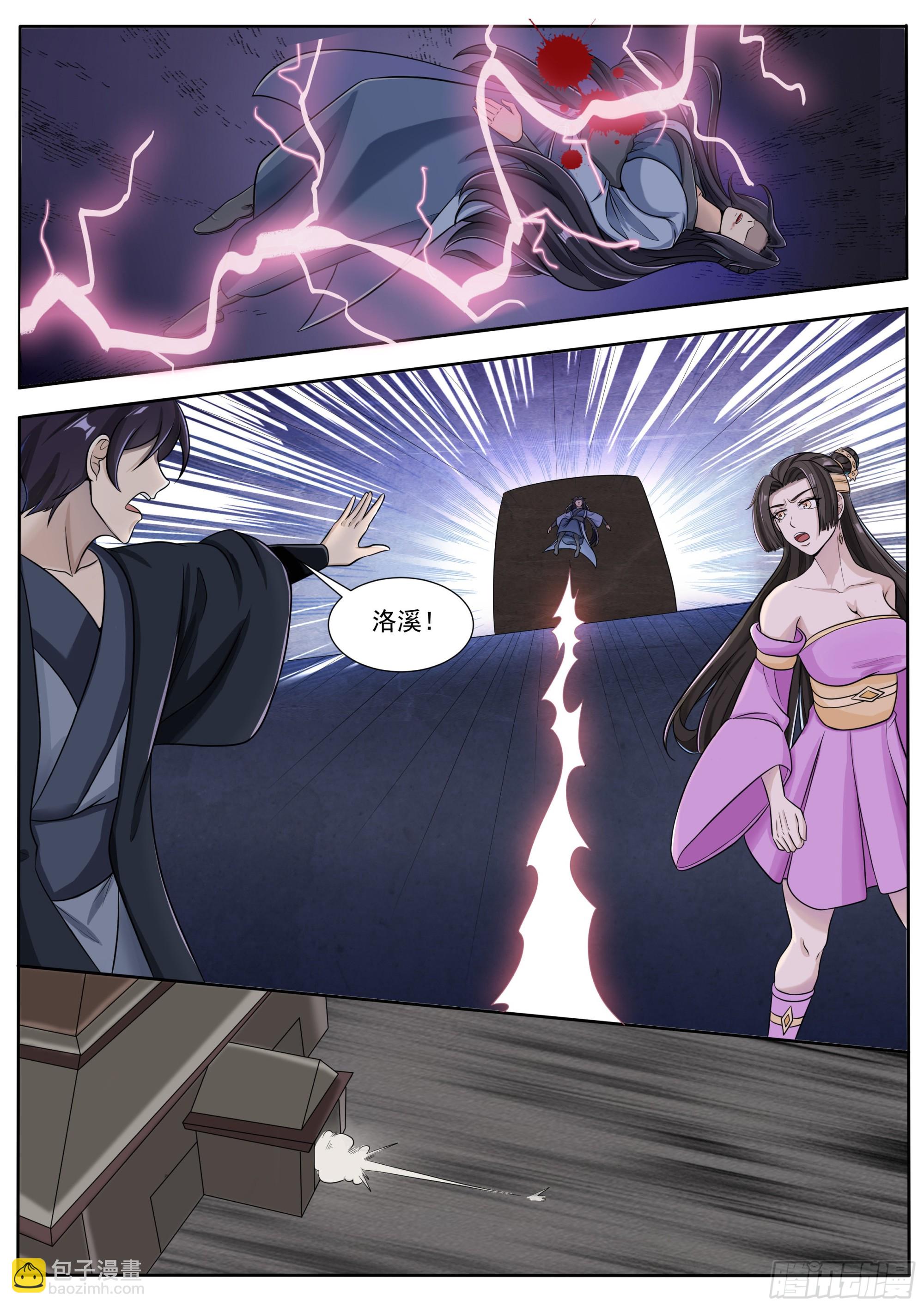 第289话 赶到1