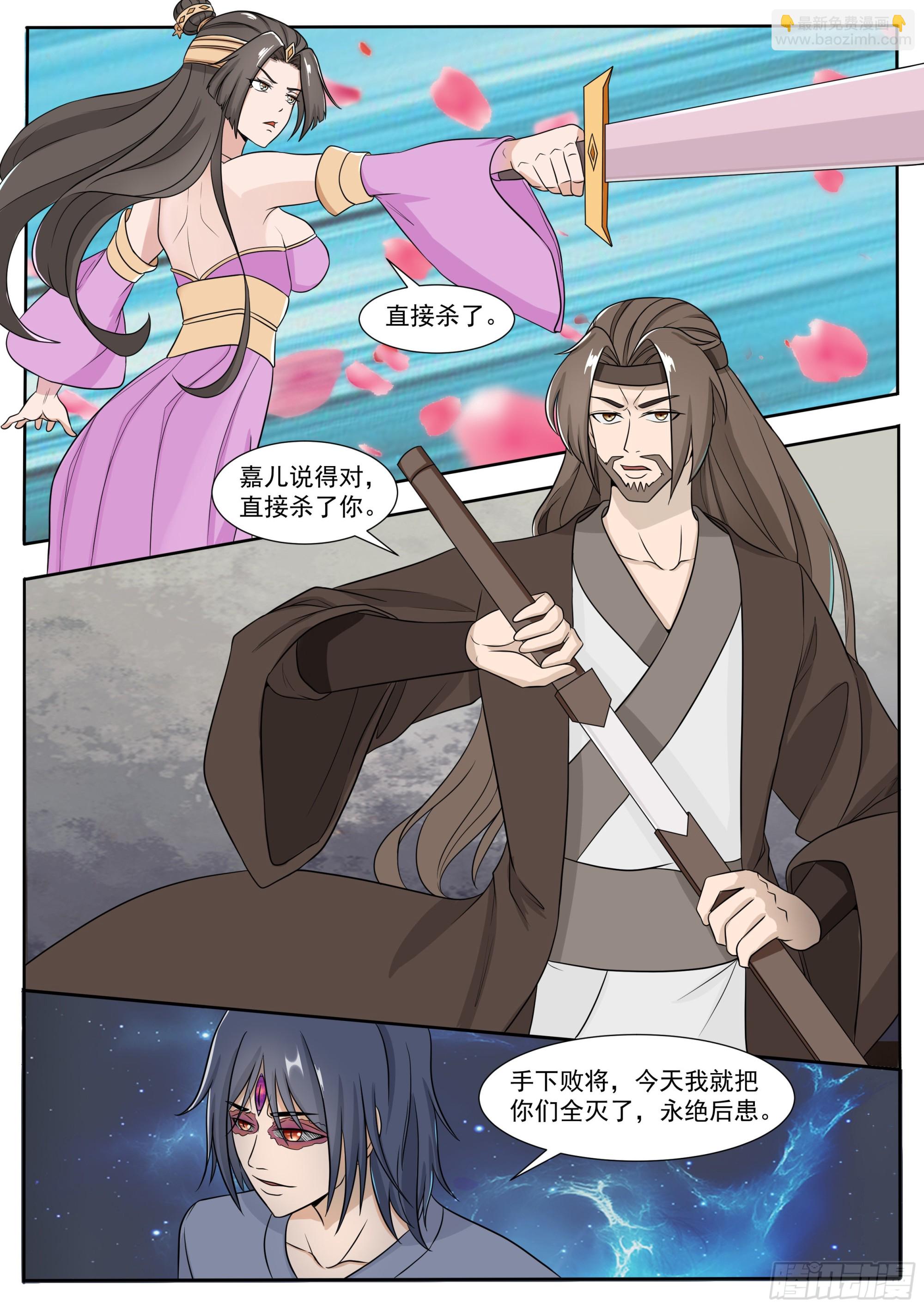 第289话 赶到10