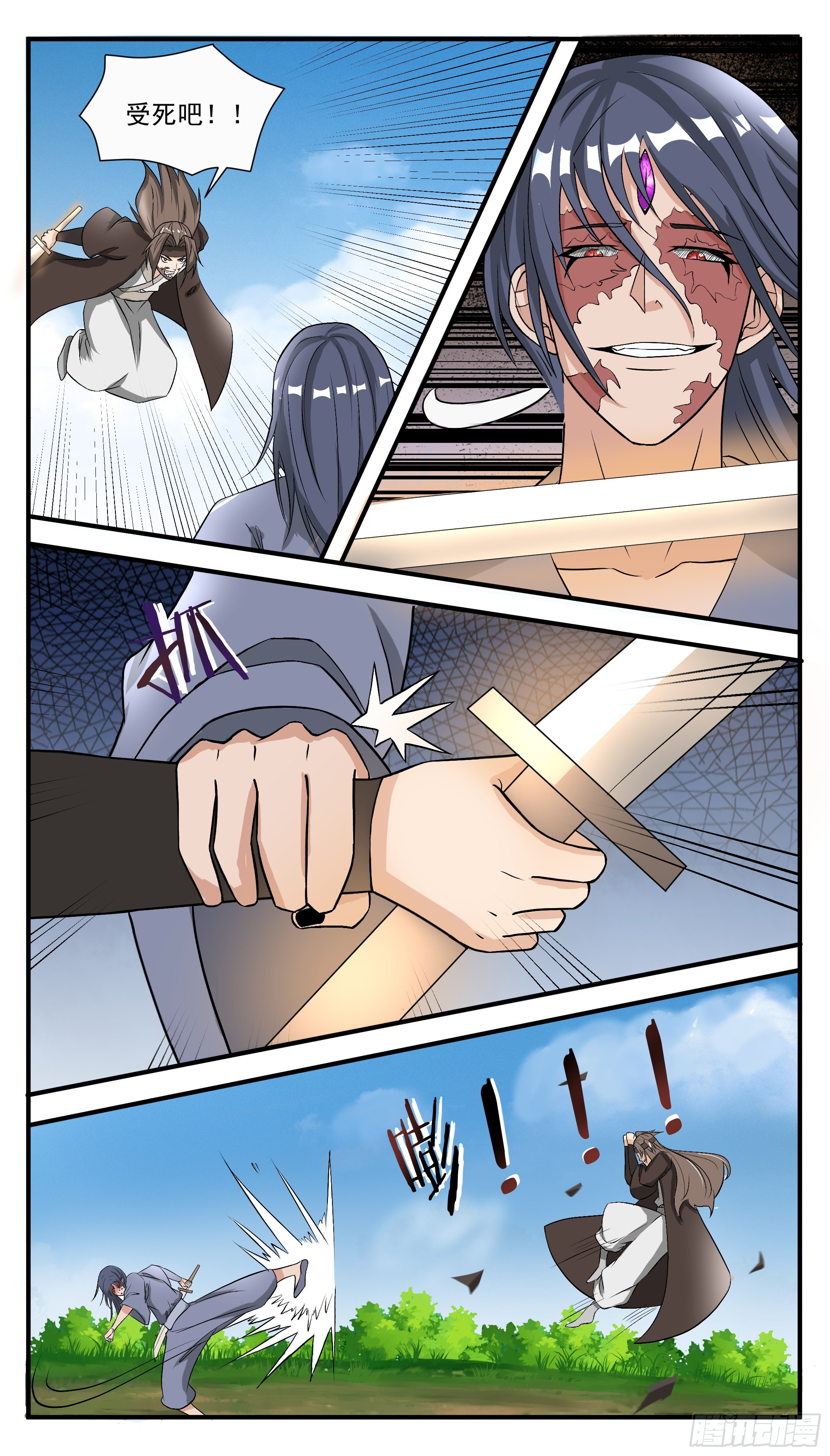 第290话 大女主剑诀1