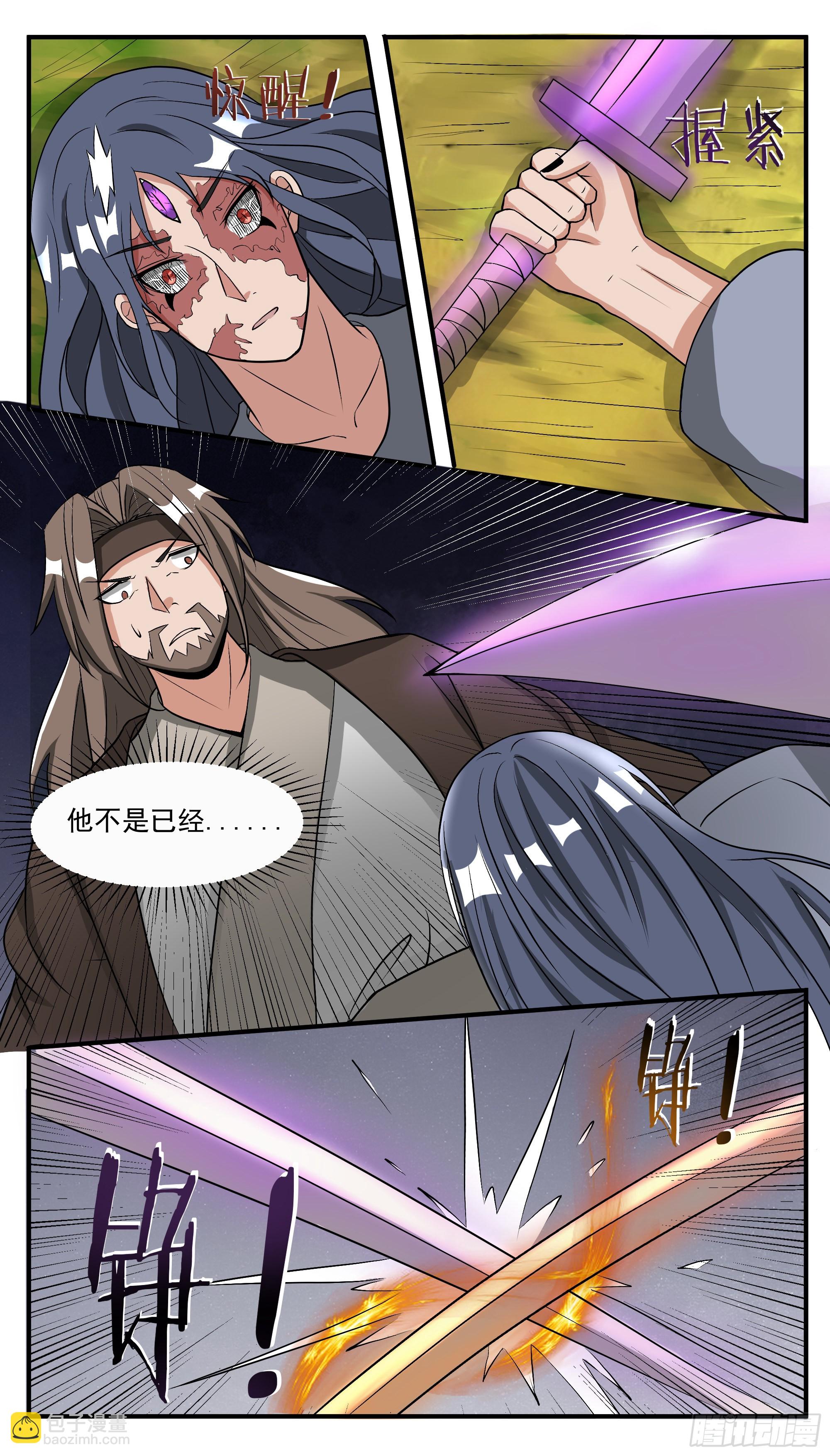 第290话 大女主剑诀5