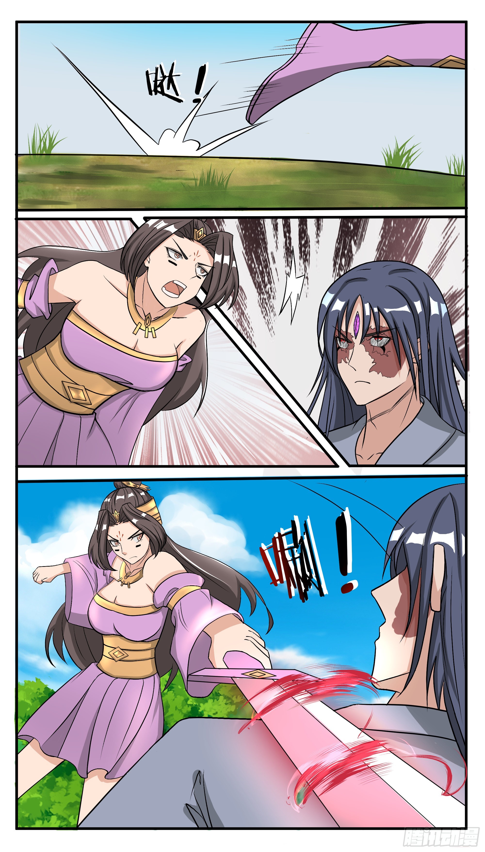 第290话 大女主剑诀8